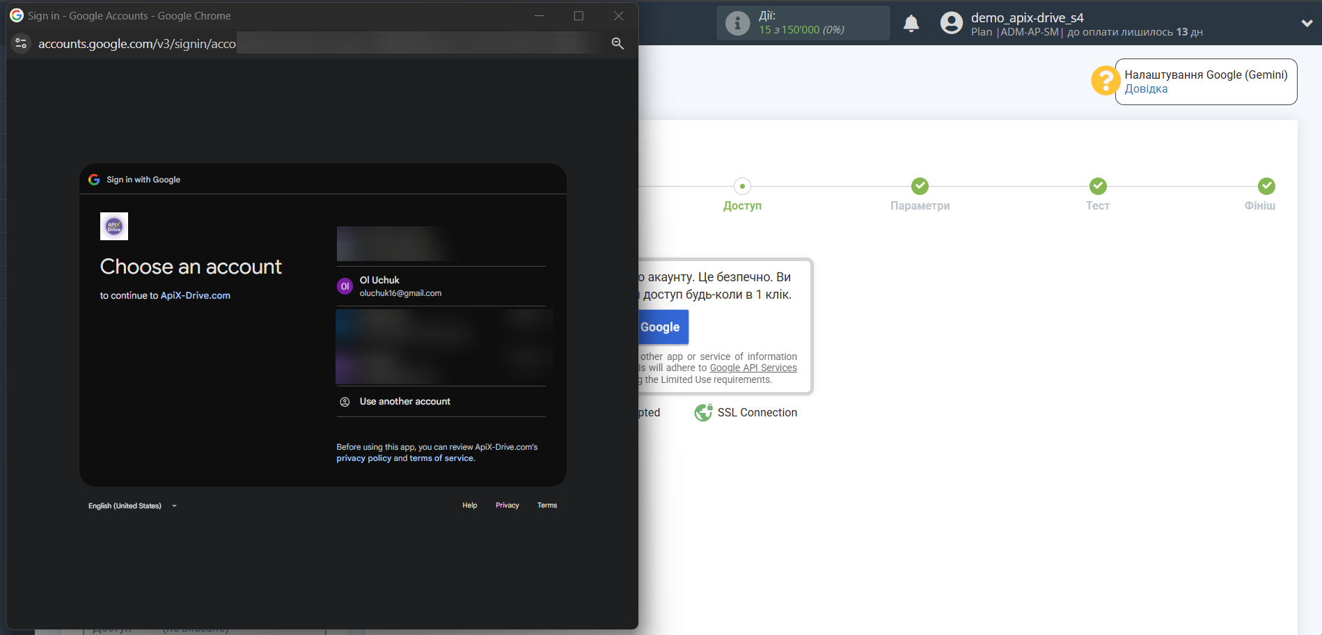Налаштування Gemini у Google Sheets | Підключення акаунту Gemini Налаштування Gemini у Google Sheets | Підключення акаунту Gemini