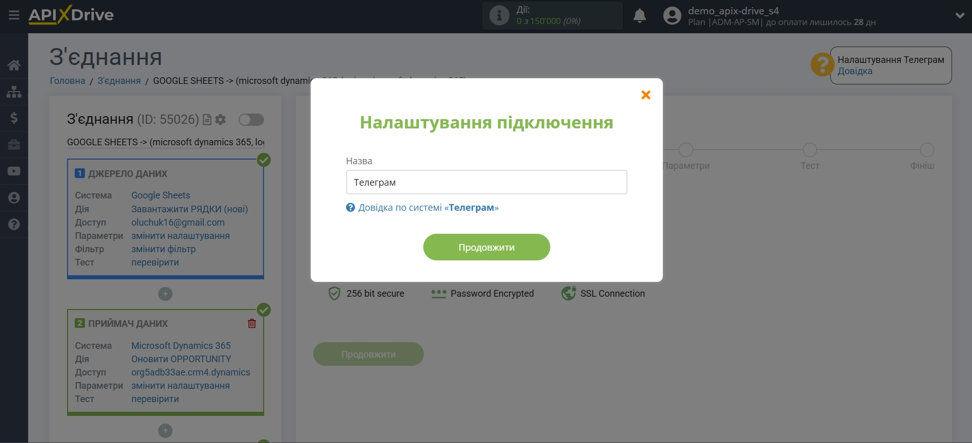 Microsoft Dynamics 365 Оновити Opportunity / Створити Opportunity | Збереження нових налаштувань акаунту Microsoft Dynamics 365 Оновити Opportunity / Створити Opportunity | Збереження нових налаштувань акаунту