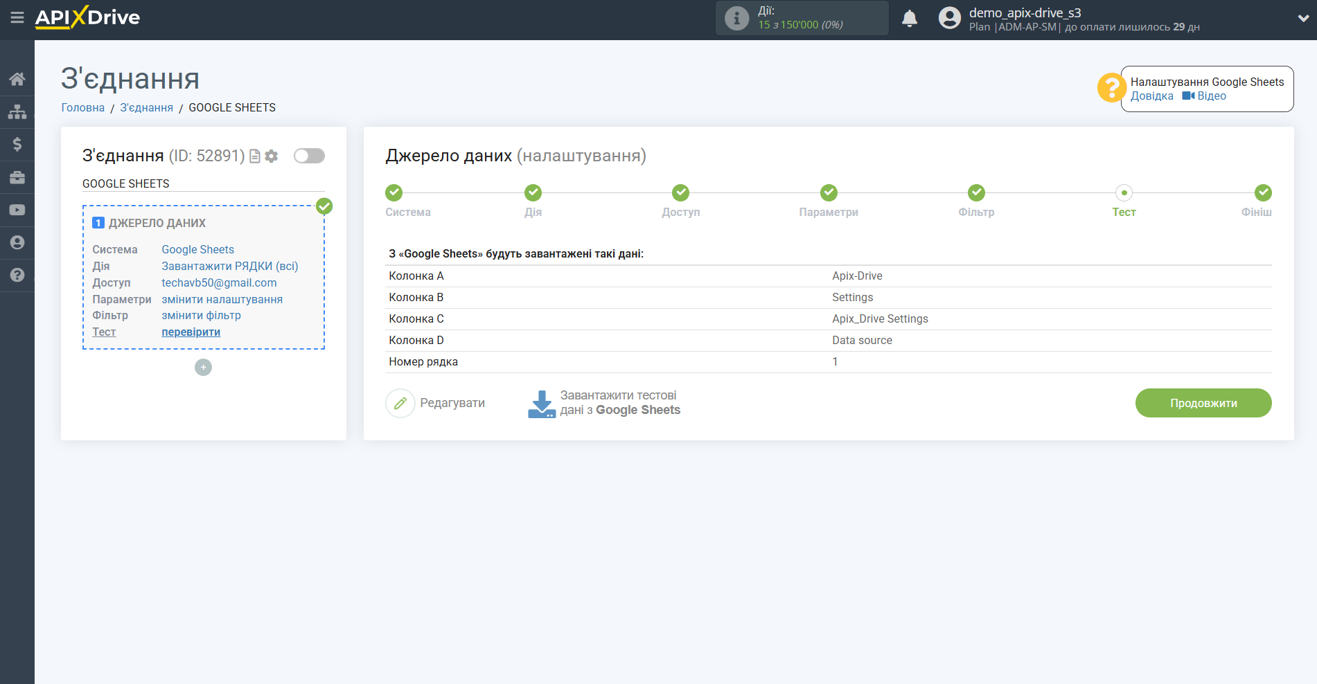 Налаштування Пошуку Зображення Gyazo у Google Sheets | Тестові дані Джерела Налаштування Пошуку Зображення Gyazo у Google Sheets | Тестові дані Джерела