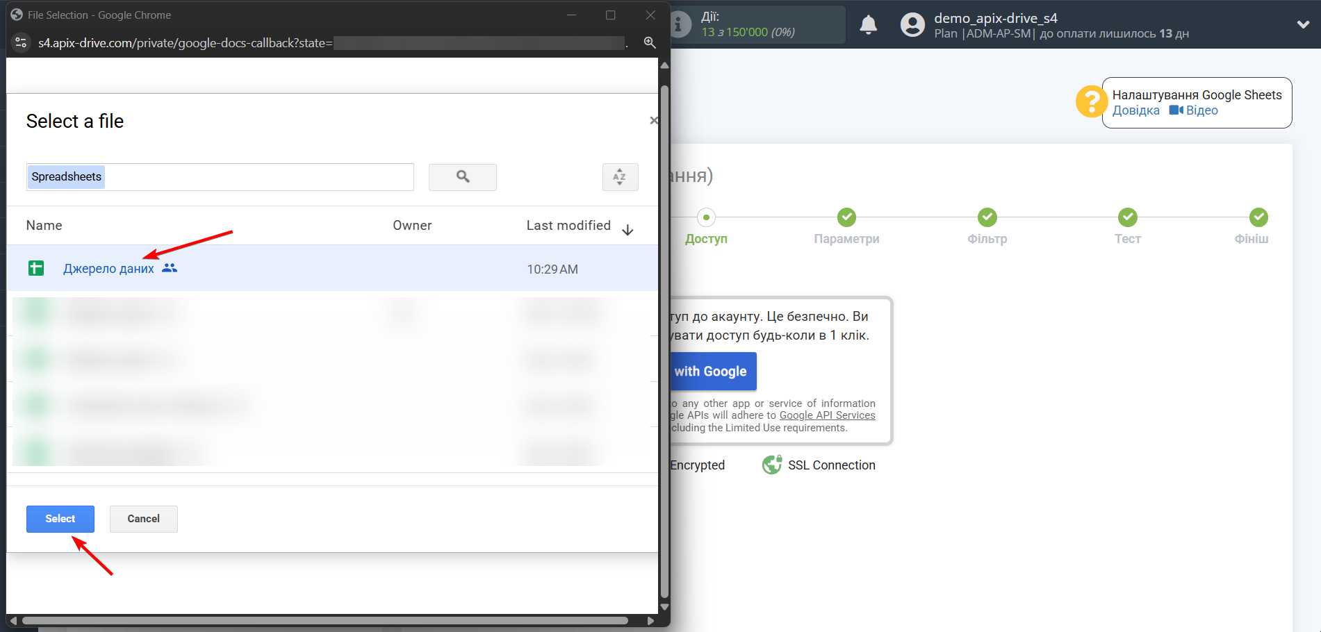 Налаштування Gemini у Google Sheets | Вибір акаунту Джерела Налаштування Gemini у Google Sheets | Вибір акаунту Джерела
