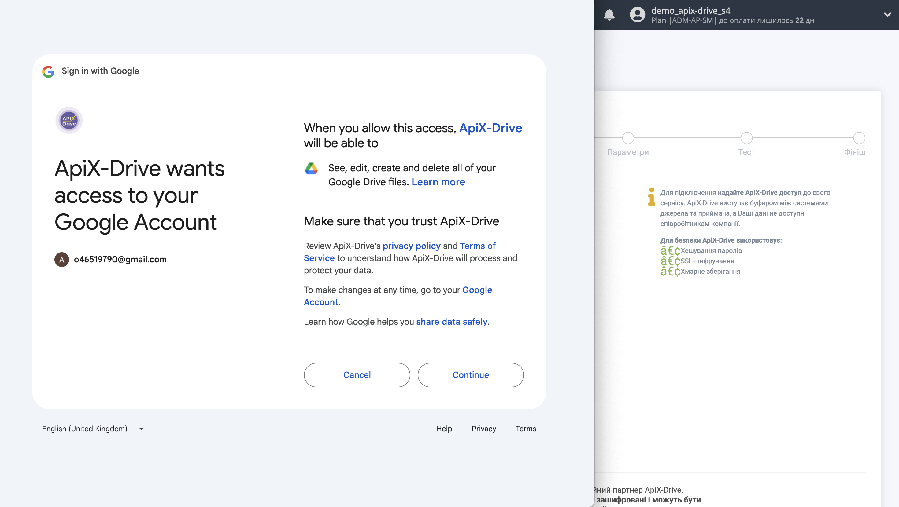 Налаштування Пошуку файлів Google Drive у Google Sheets | Підключення акаунту