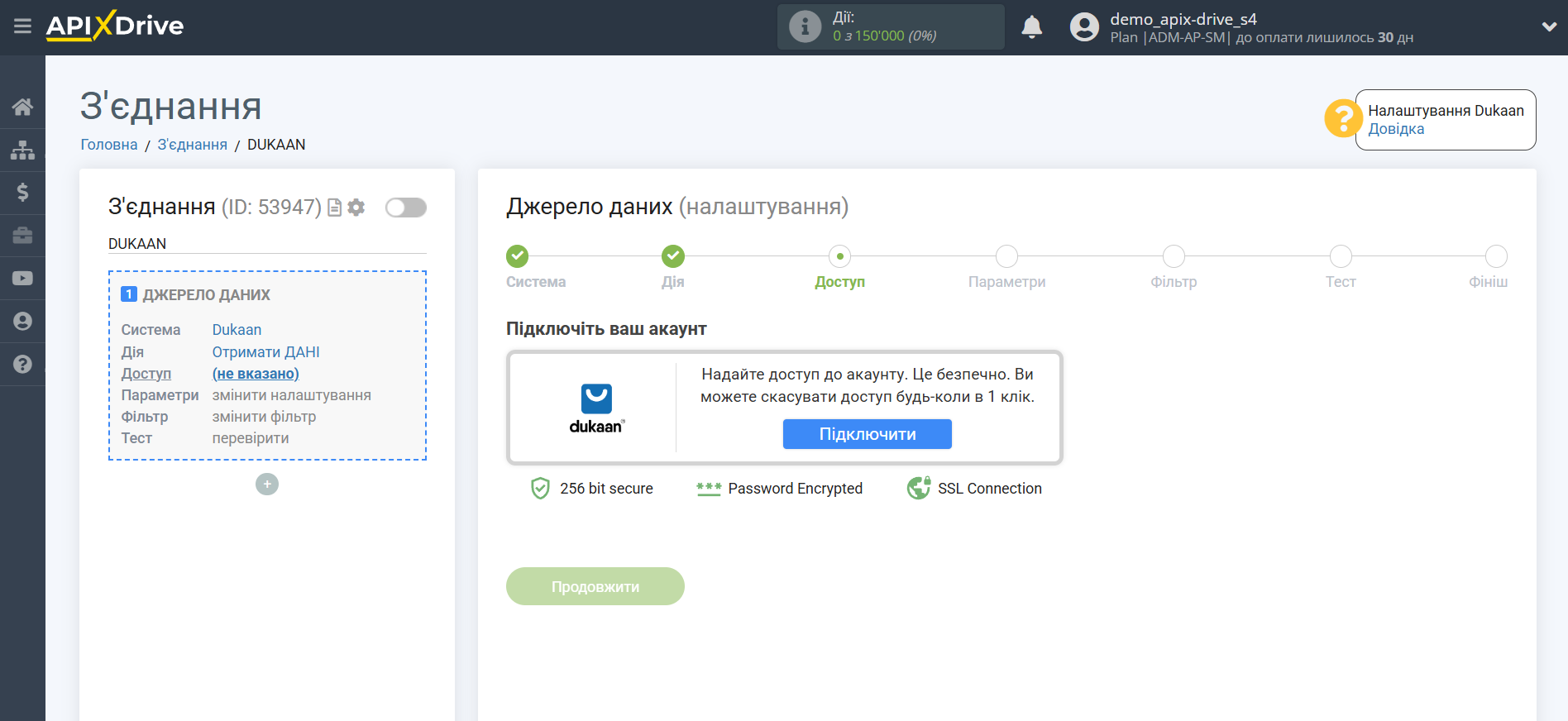 Налаштування Dukaan | Підключення акаунта Налаштування Dukaan | Підключення акаунта