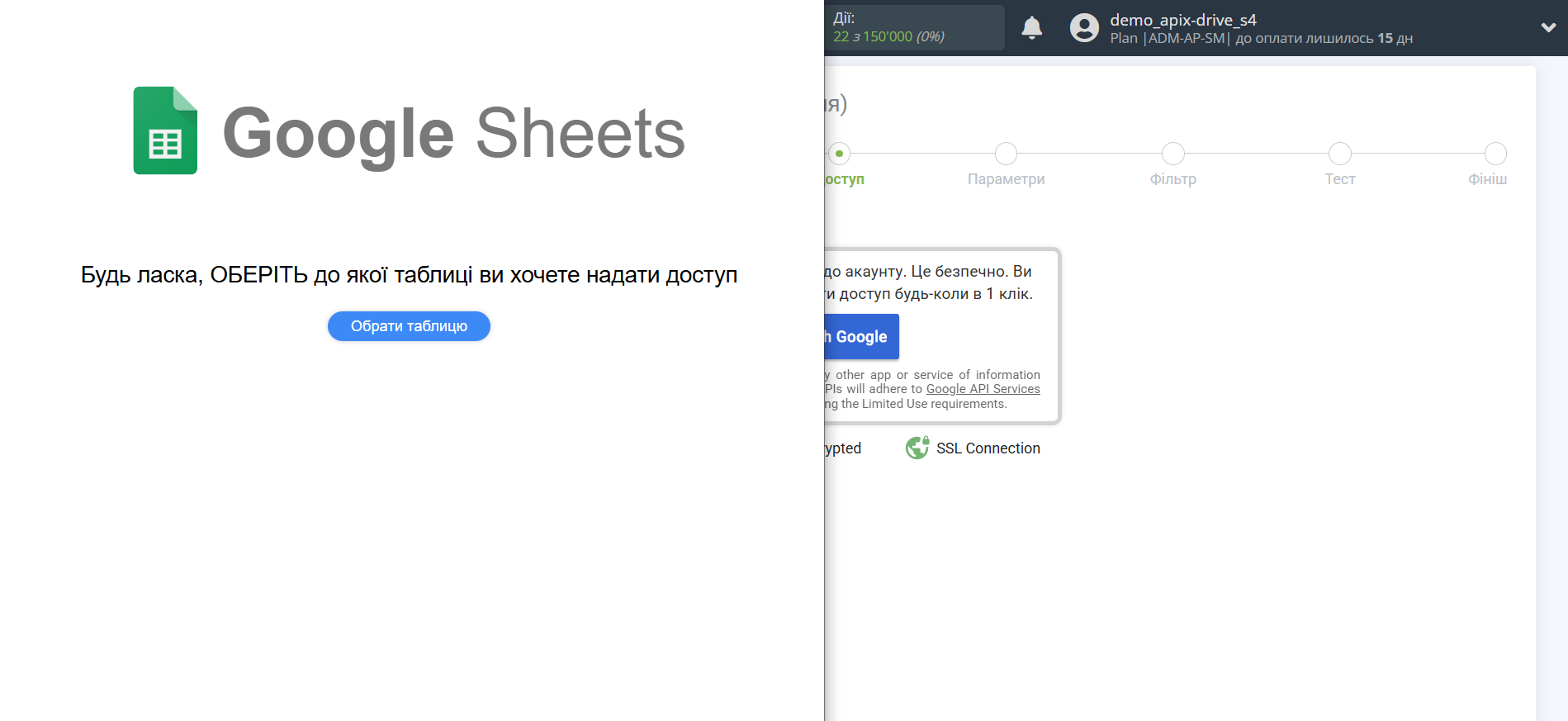 Налаштування Пошуку Чата HelpCrunch у Google Sheets | Підключення акаунту Джерела Налаштування Пошуку Чата HelpCrunch у Google Sheets | Підключення акаунту Джерела