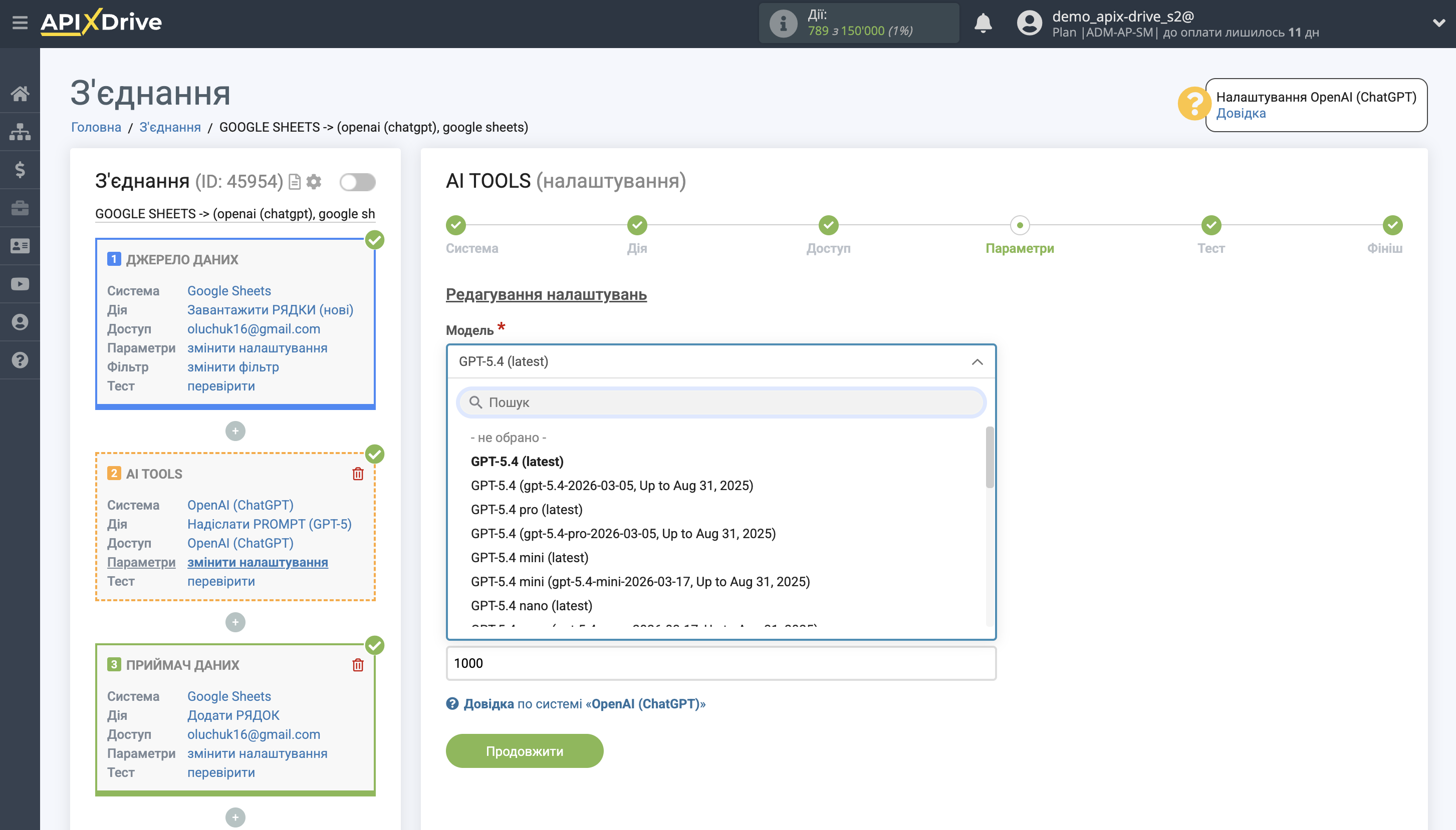 Налаштування OpenAI (ChatGPT) у Google Sheets | Налаштування OpenAI (ChatGPT) GPT-5.4 Налаштування OpenAI (ChatGPT) у Google Sheets | Налаштування OpenAI (ChatGPT) GPT-5.4