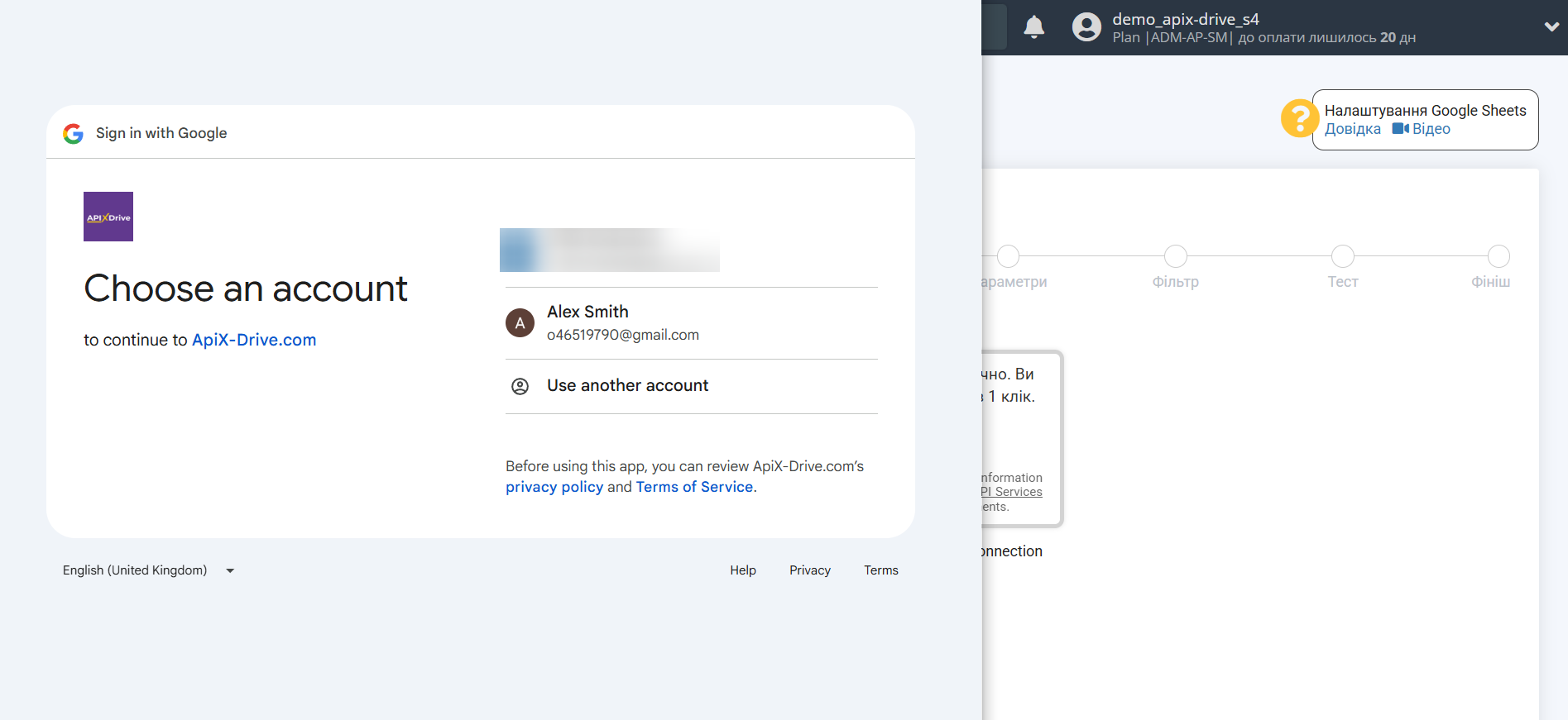 Налаштування Groq у Google Sheets | Вибір акаунту Джерела Налаштування Groq у Google Sheets | Вибір акаунту Джерела