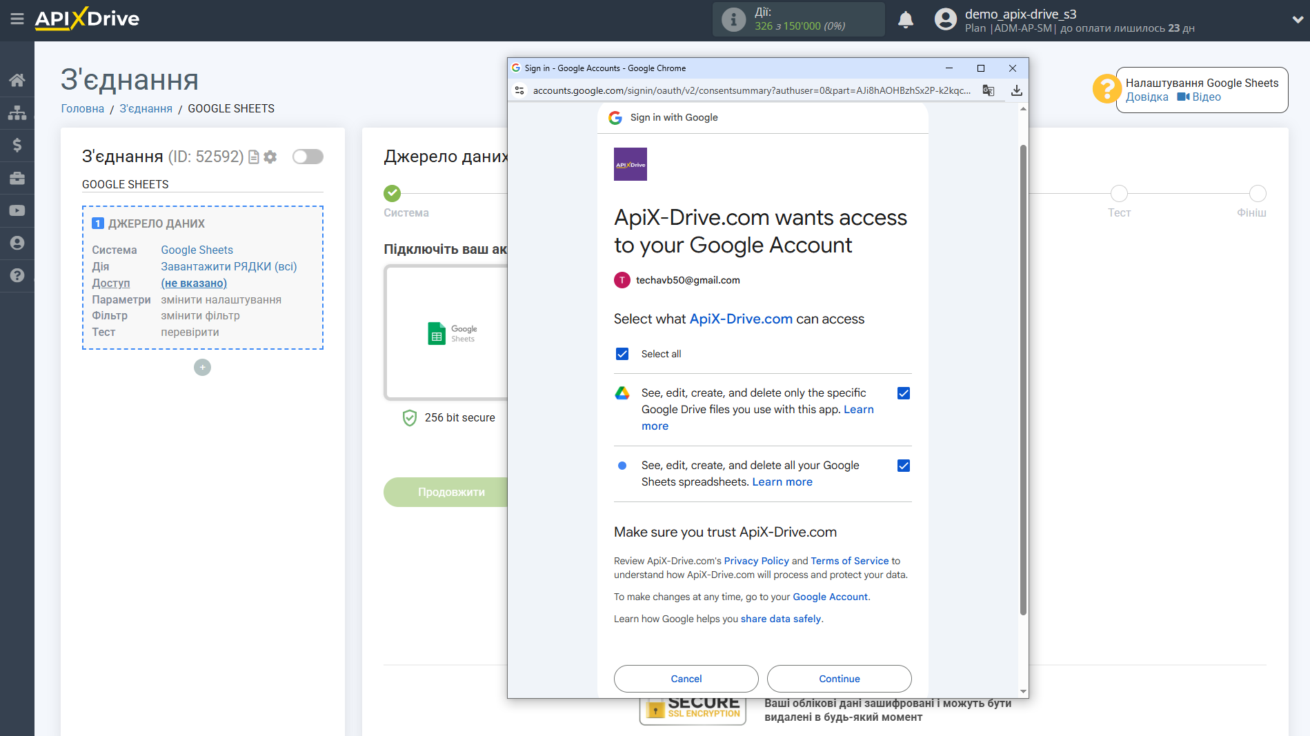 Налаштування Пошуку по Верифікації E-MAIL Clearout у Google Sheets | Підключення акаунту Джерела Налаштування Пошуку по Верифікації E-MAIL Clearout у Google Sheets | Підключення акаунту Джерела
