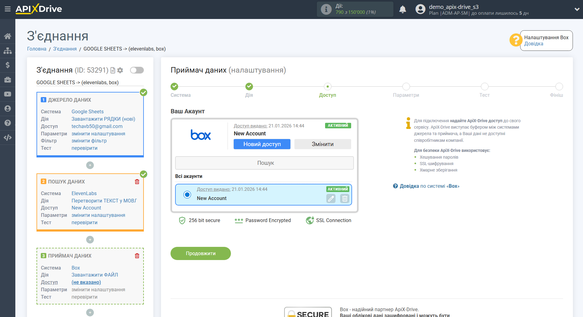 Налаштування Пошуку даних Elevenlabs у Google Sheets | Вибір акаунту