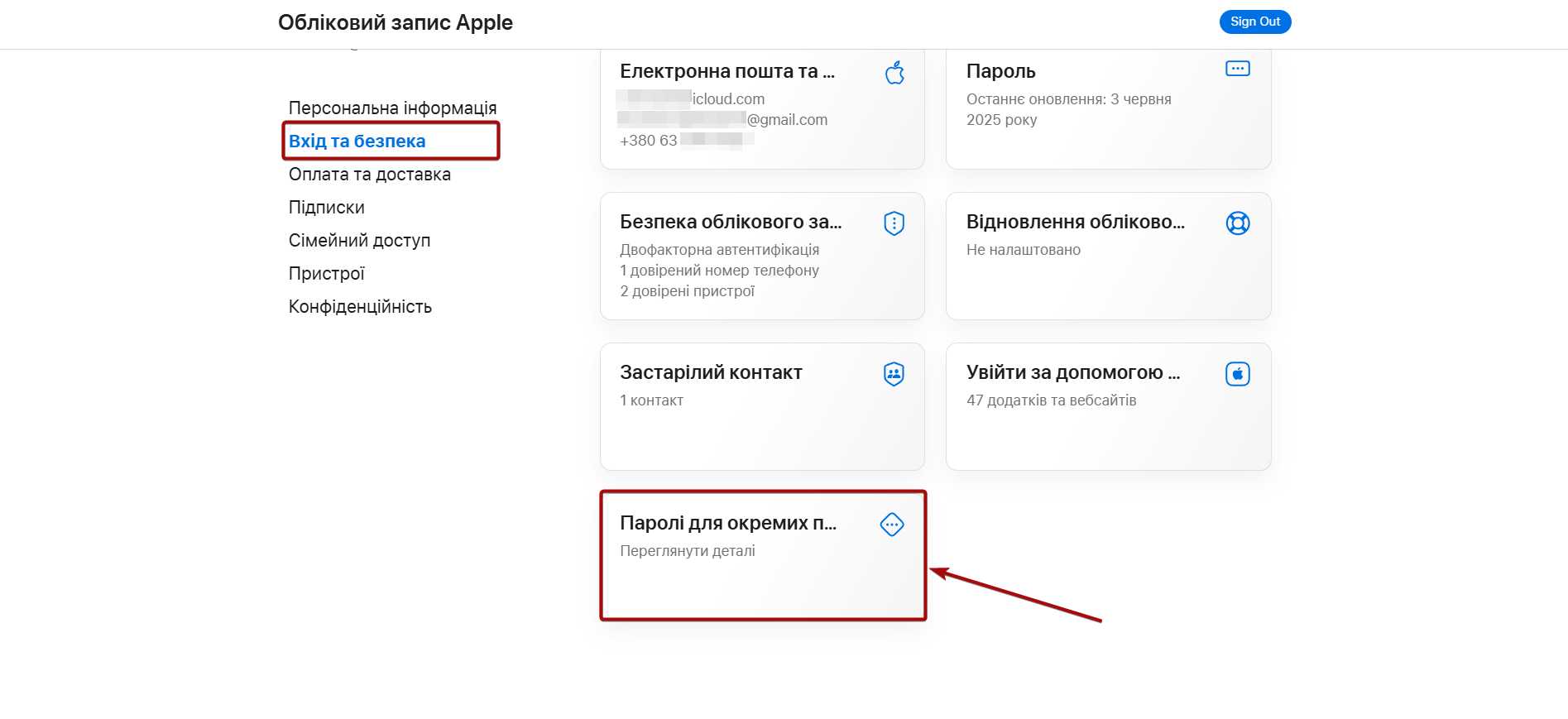 Налаштування iCloud | Налаштування в акаунті iCloud Налаштування iCloud | Налаштування в акаунті iCloud