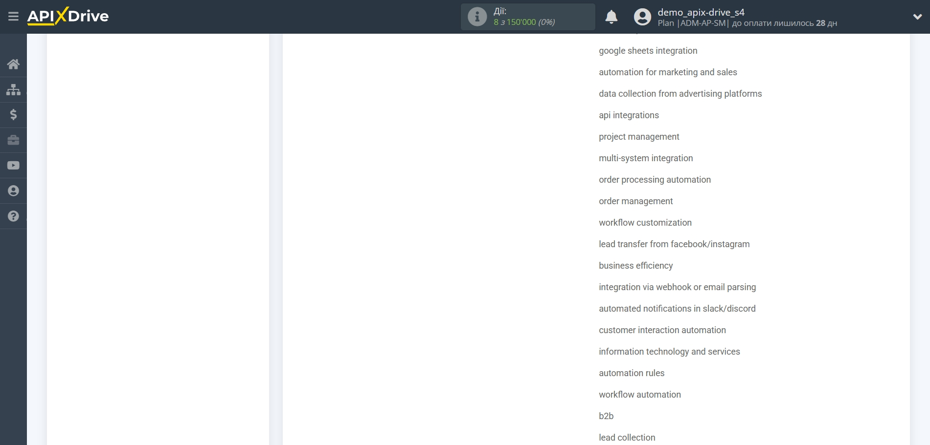 Налаштування Пошуку Apollo.io у Google Sheets | Тестові дані Apollo.io Налаштування Пошуку Apollo.io у Google Sheets | Тестові дані Apollo.io