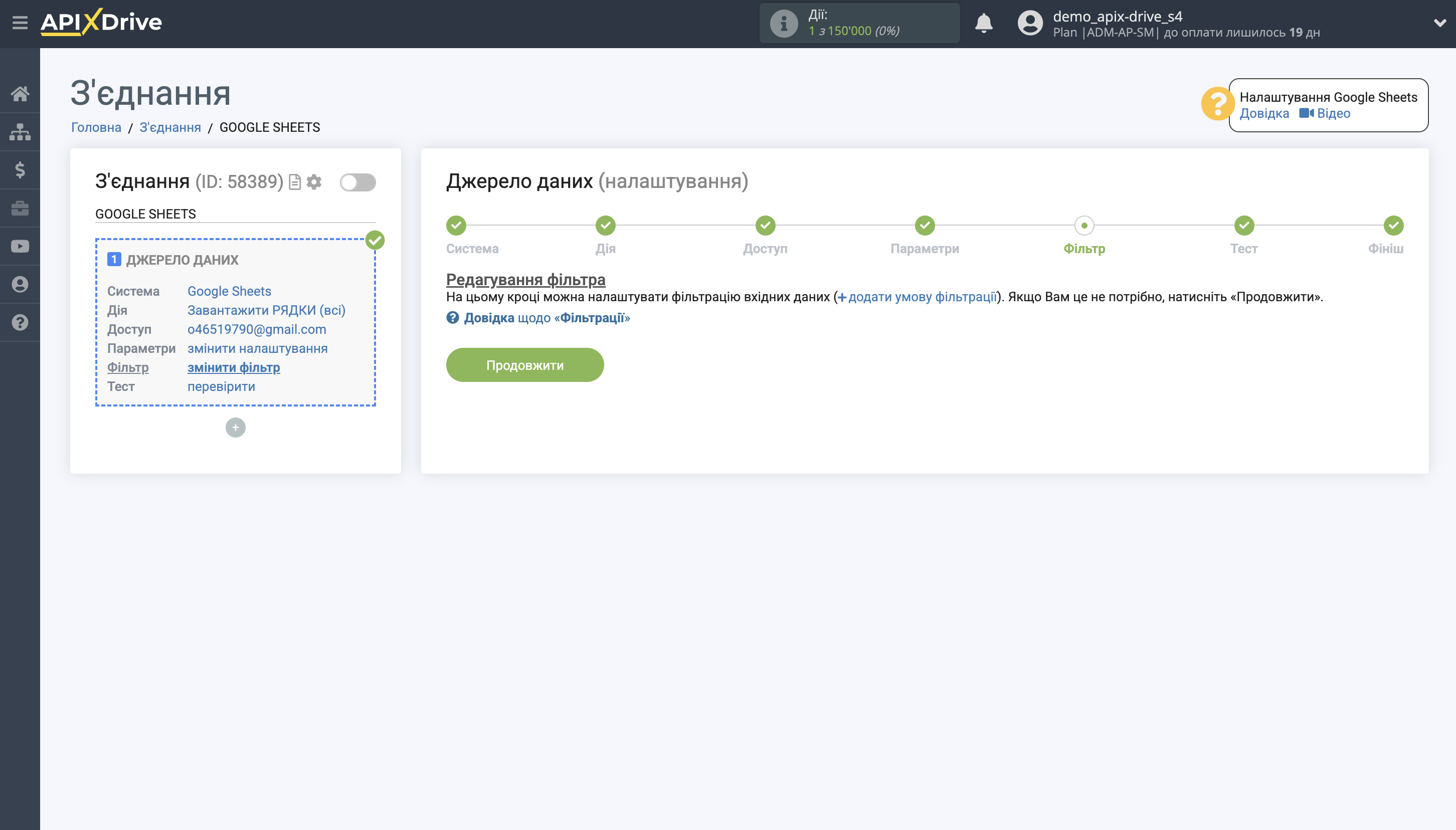 Налаштування Завантаження Файла Телеграм у Dropbox | Фільтрування даних Налаштування Завантаження Файла Телеграм у Dropbox | Фільтрування даних
