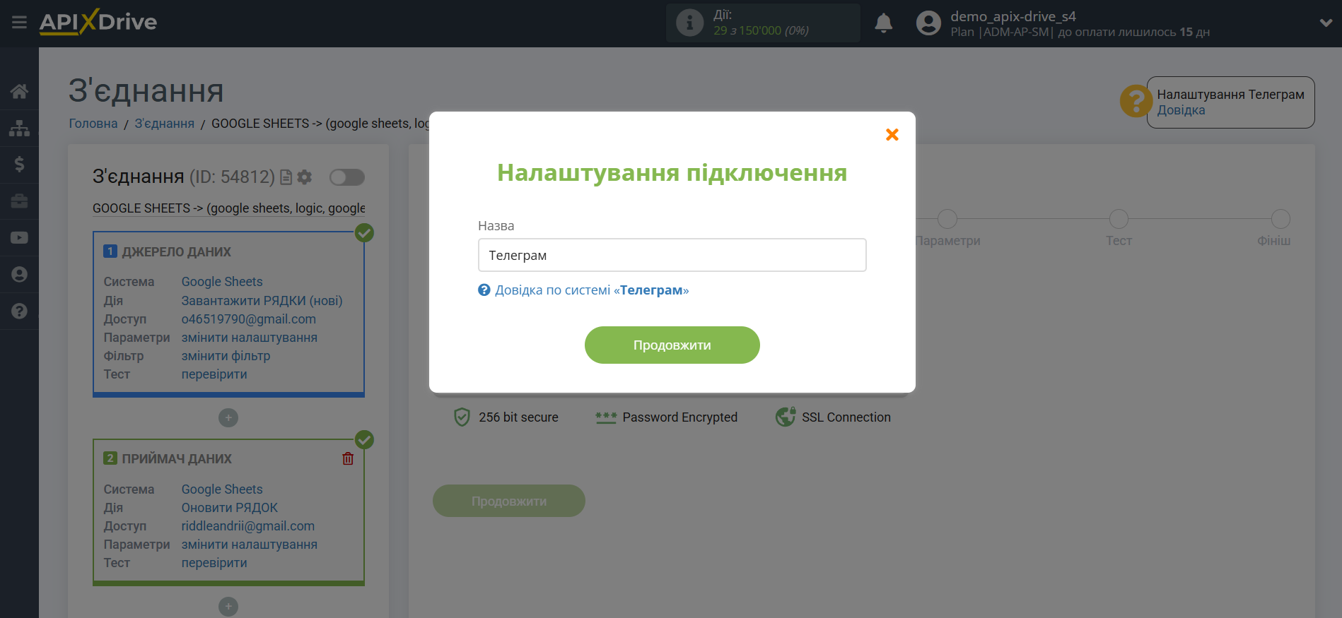 Google Sheets Оновити РЯДОК / Додати РЯДОК | Збереження нових налаштувань акаунту Google Sheets Оновити РЯДОК / Додати РЯДОК | Збереження нових налаштувань акаунту