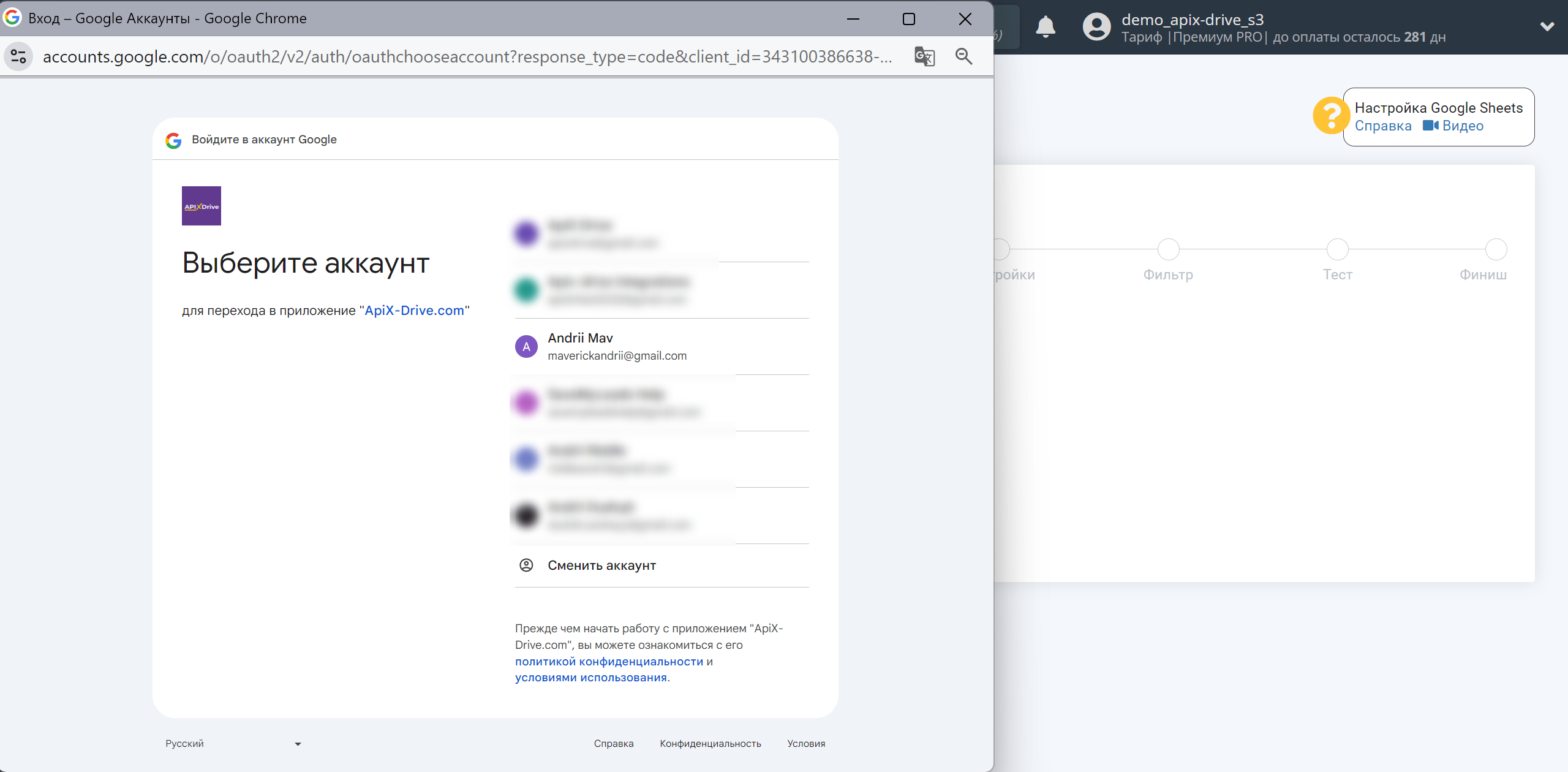 AirTable Оновити РЯДОК / Додати РЯДОК | Вибір акаунту Google для підключення AirTable Оновити РЯДОК / Додати РЯДОК | Вибір акаунту Google для підключення