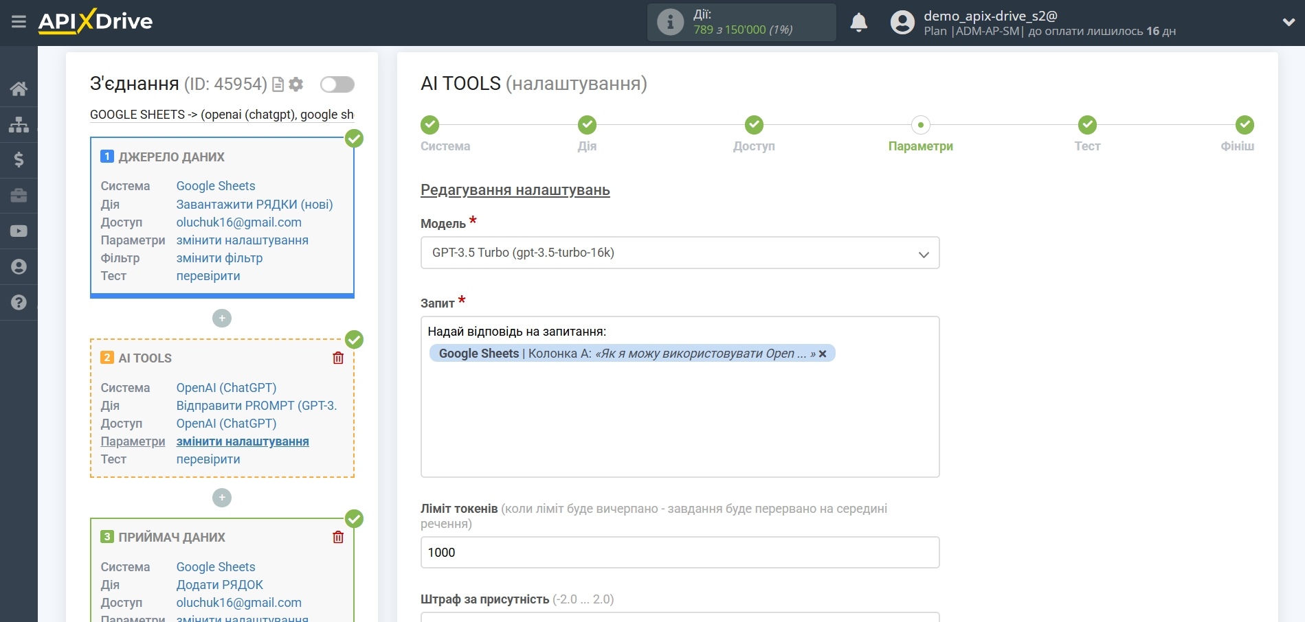 Налаштування OpenAI (ChatGPT) у Google Sheets | Налаштування OpenAI (ChatGPT) GPT-3.5 Налаштування OpenAI (ChatGPT) у Google Sheets | Налаштування OpenAI (ChatGPT) GPT-3.5