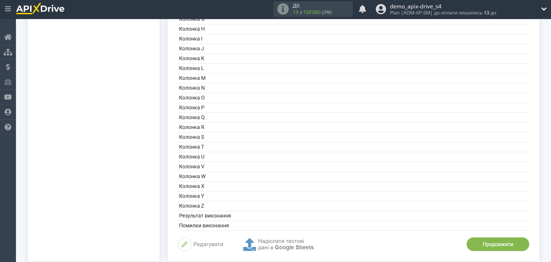Налаштування Gemini у Google Sheets | Тестові дані Налаштування Gemini у Google Sheets | Тестові дані