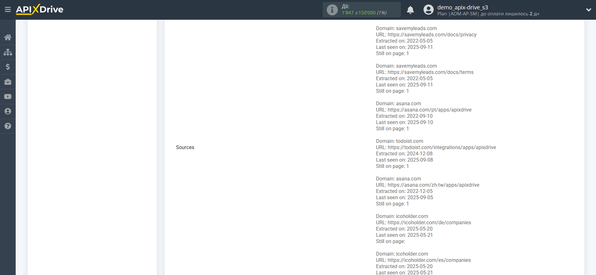 Налаштування Пошуку Hunter.io у Google Sheets | Тестові дані Hunter.io Налаштування Пошуку Hunter.io у Google Sheets | Тестові дані Hunter.io