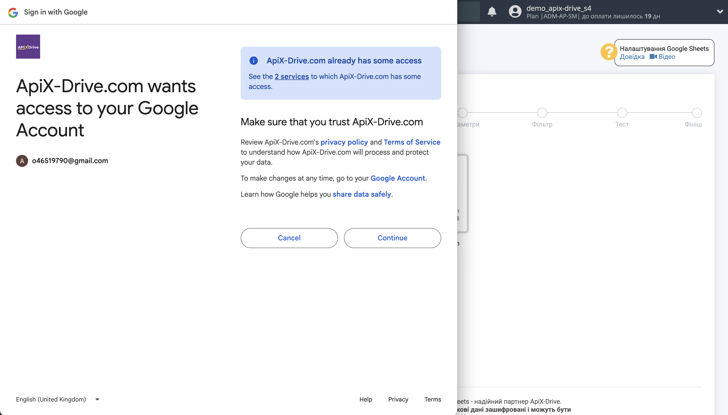Налаштування Завантаження Файла Телеграм у Dropbox | Підключення акаунту в Джерелі Налаштування Завантаження Файла Телеграм у Dropbox | Підключення акаунту в Джерелі