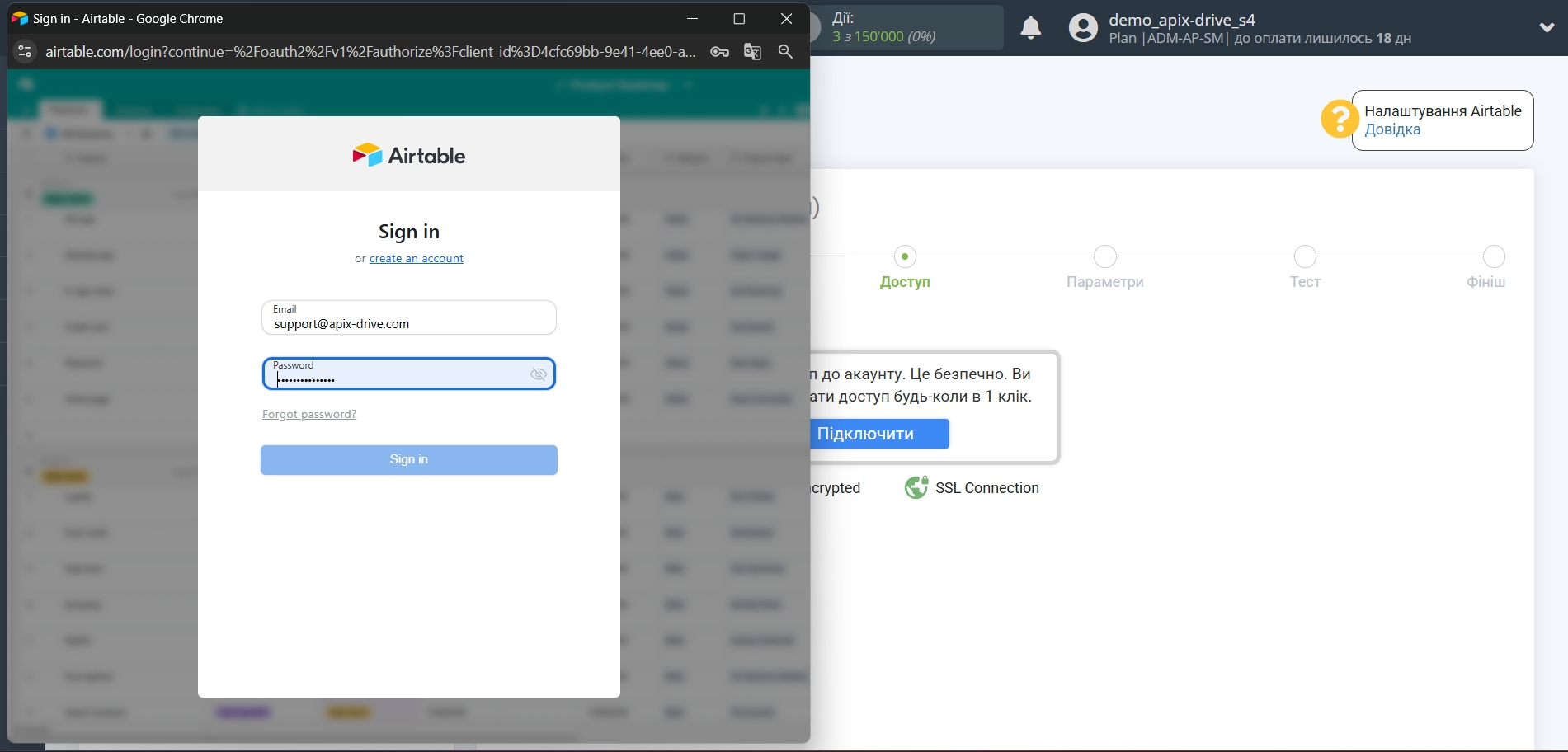 Налаштування Пошуку Рядка AirTable в Google Sheets | Вибір акаунту AirTable Налаштування Пошуку Рядка AirTable в Google Sheets | Вибір акаунту AirTable