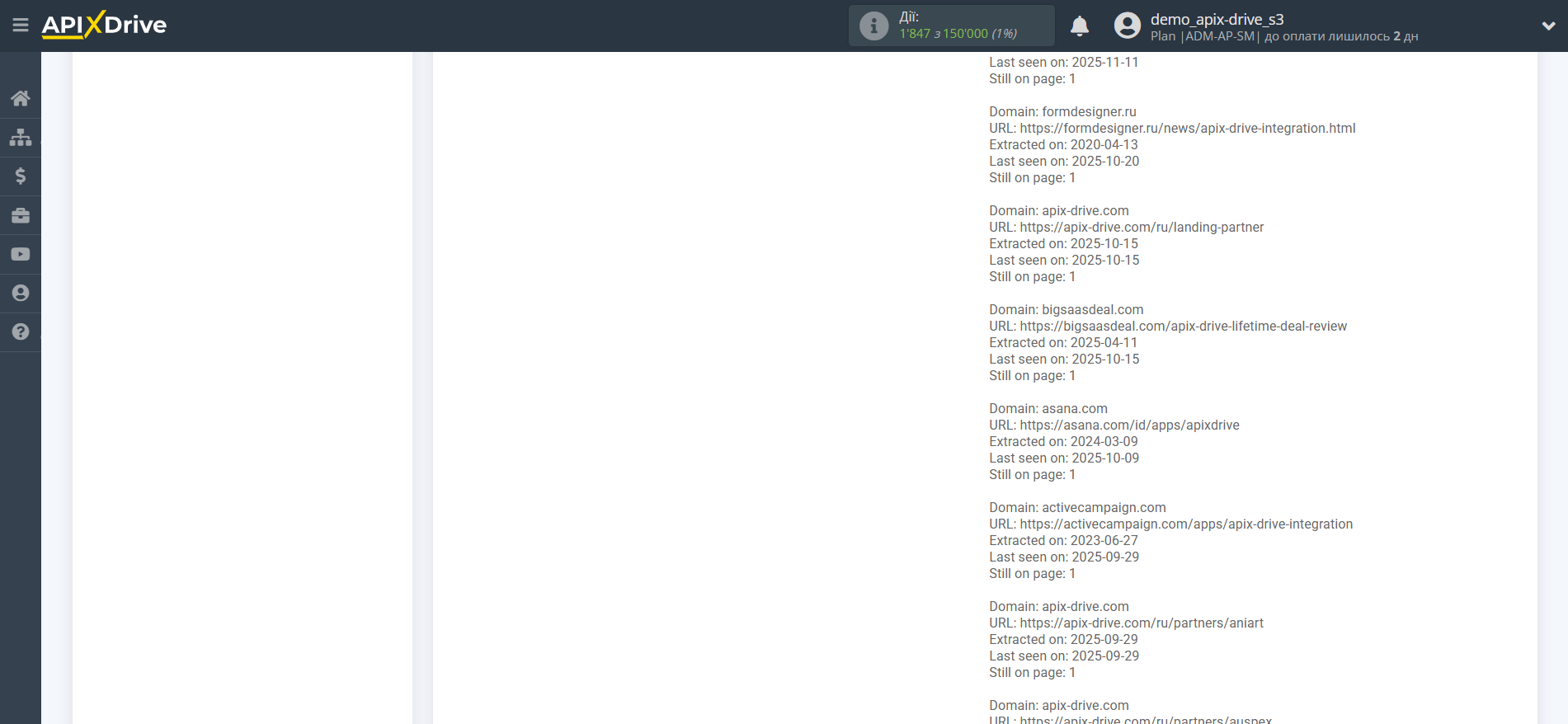 Налаштування Пошуку Hunter.io у Google Sheets | Тестові дані Hunter.io Налаштування Пошуку Hunter.io у Google Sheets | Тестові дані Hunter.io