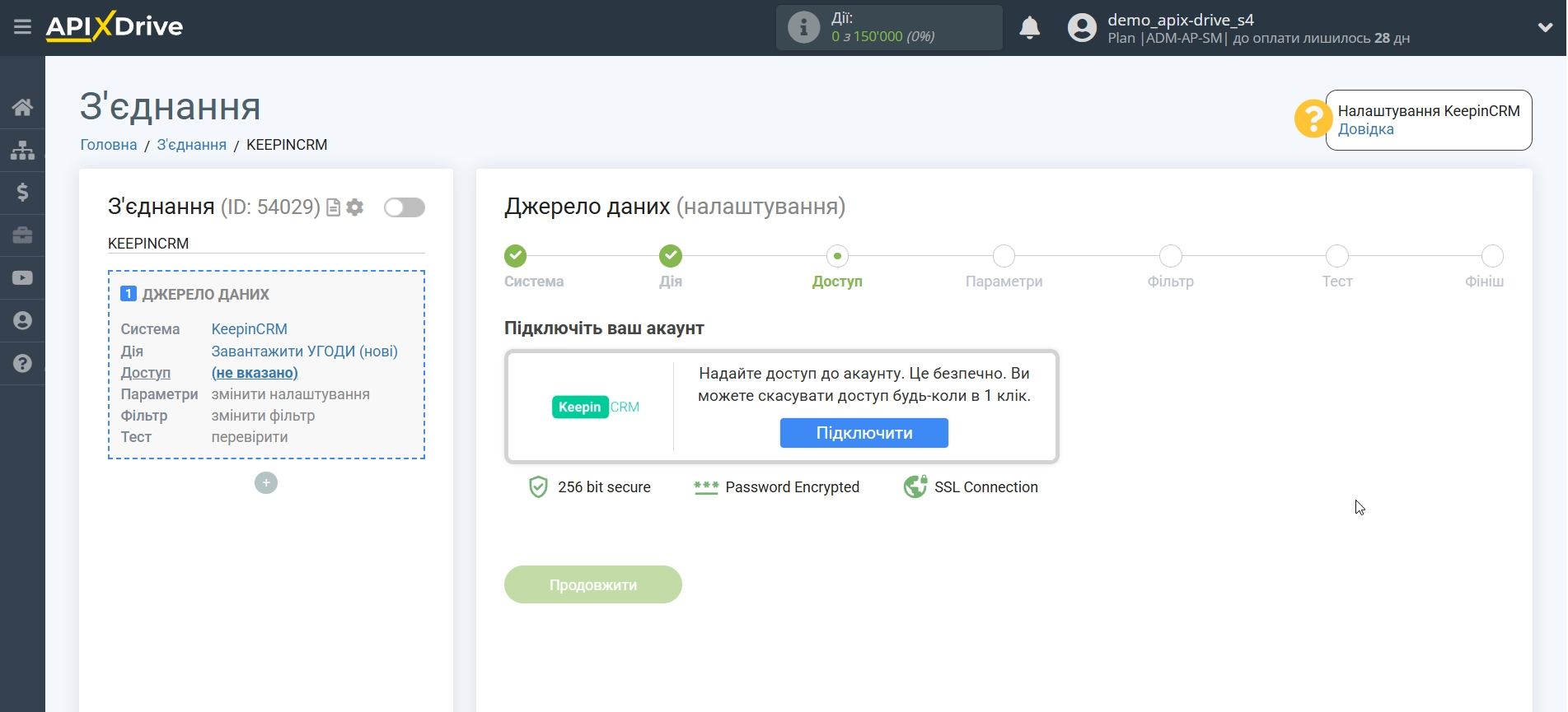 Налаштування KeepinCRM | Підключення акаунту Налаштування KeepinCRM | Підключення акаунту