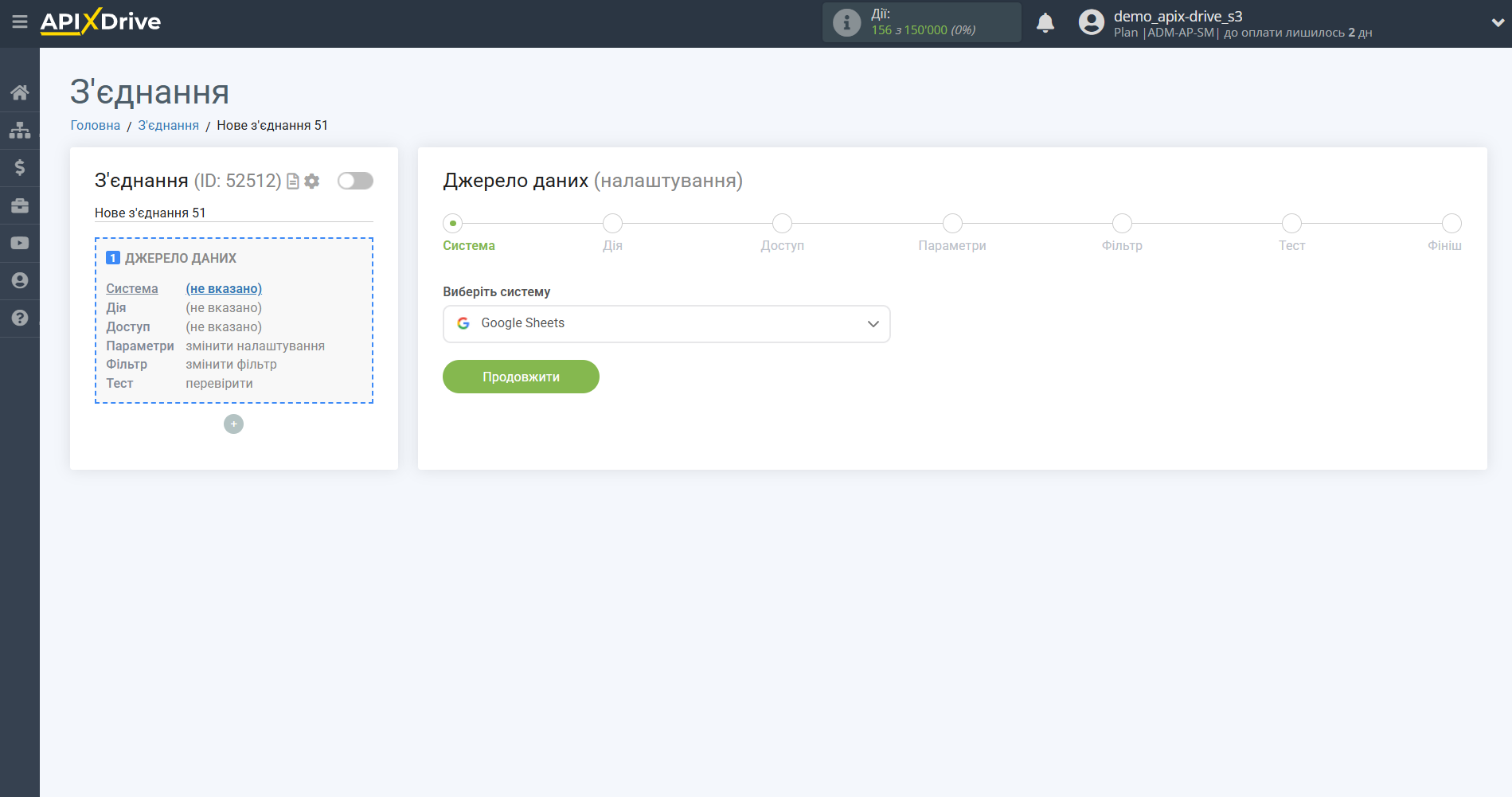 Налаштування Пошуку Контакту Resend у Google Sheets | Вибір системи Джерела даних Налаштування Пошуку Контакту Resend у Google Sheets | Вибір системи Джерела даних
