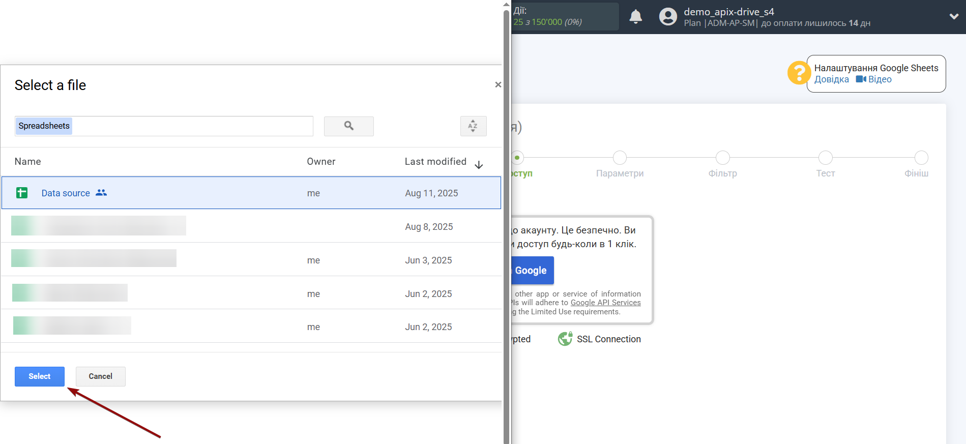 Налаштування Пошуку Угод KeepinCRM у Google Sheets | Підключення акаунту Джерела