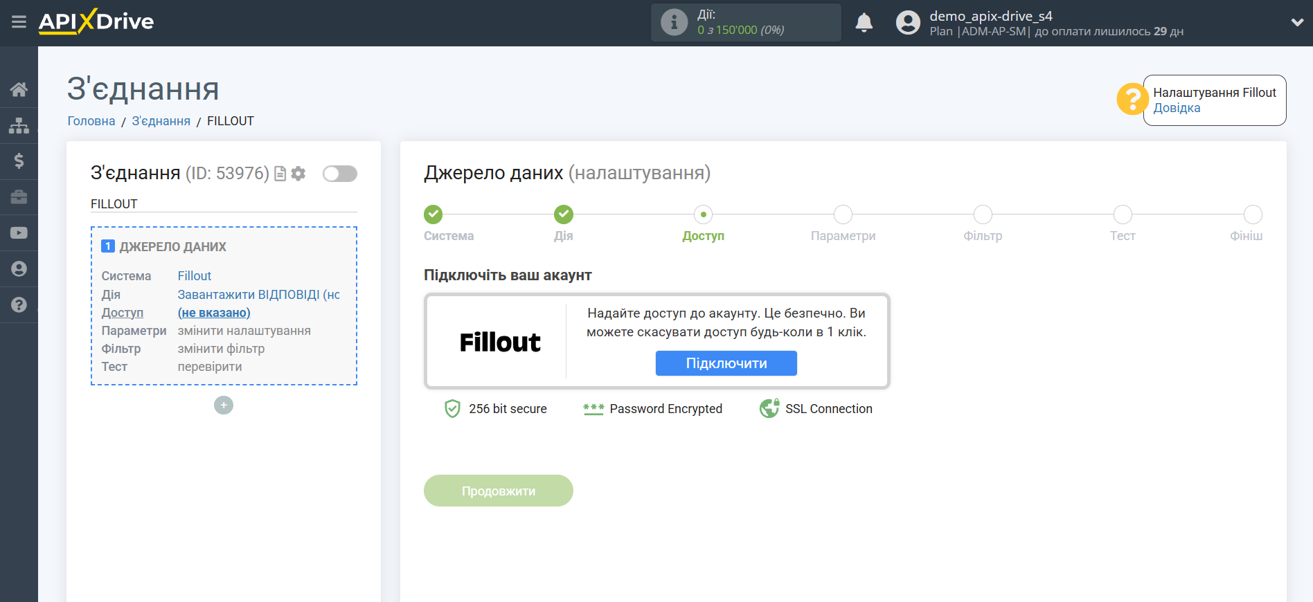 Налаштування Fillout | Підключення акаунту Налаштування Fillout | Підключення акаунту
