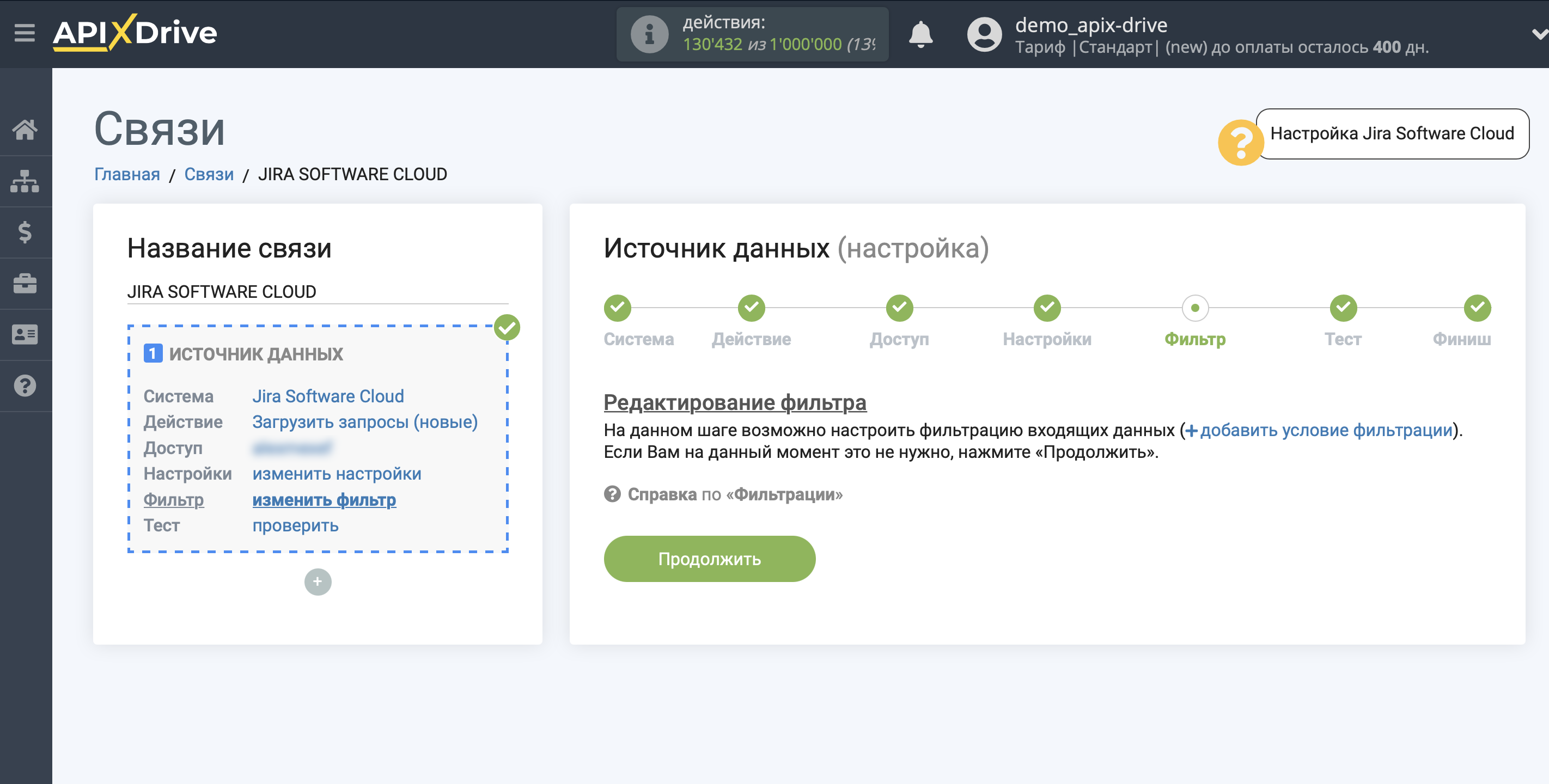 Налаштування Jira Software | Фільтр даних