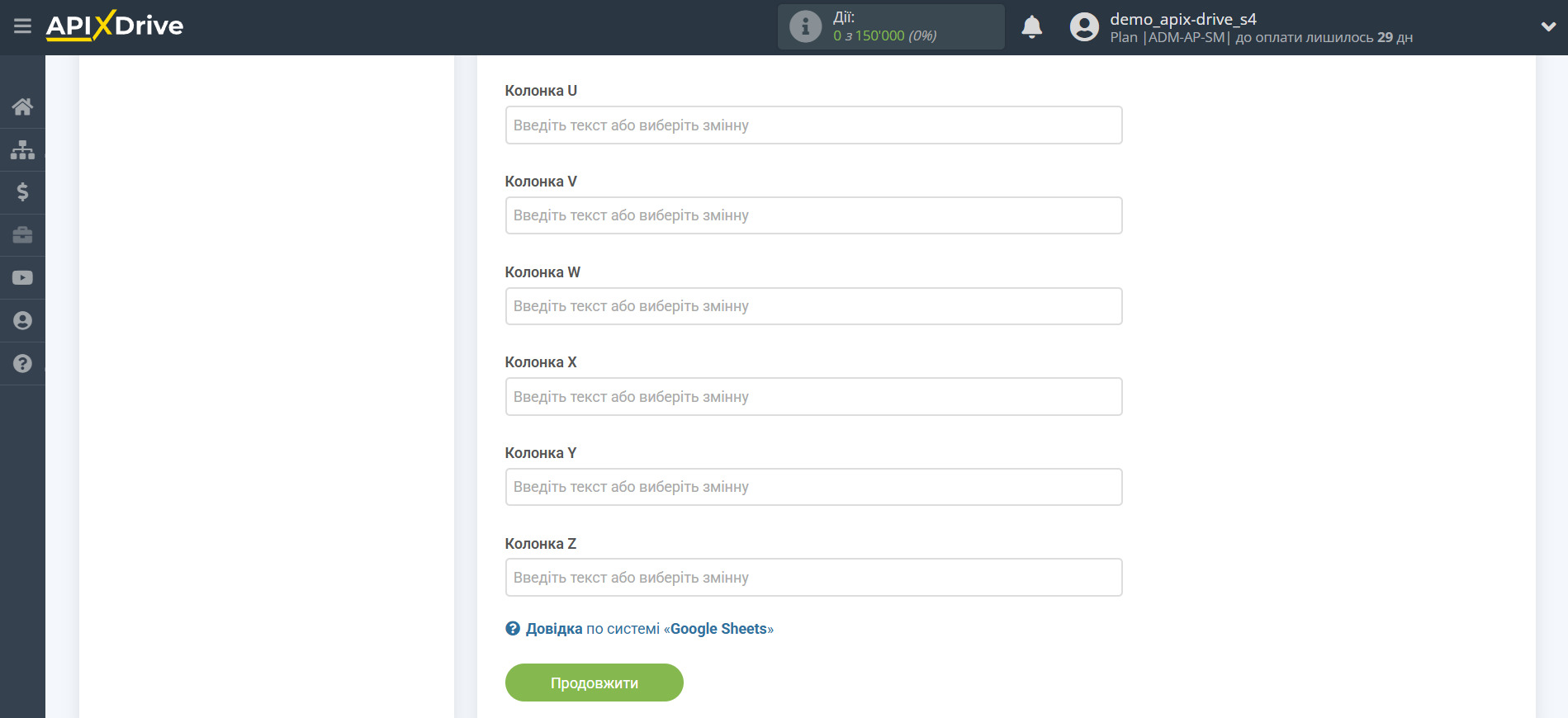 Налаштування Instagram Direct | Налаштування полів Налаштування Instagram Direct | Налаштування полів