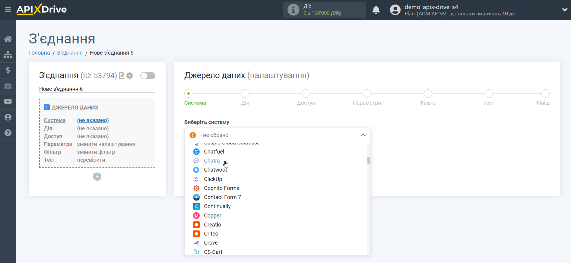 Налаштування Chatra | Вибір системи Налаштування Chatra | Вибір системи