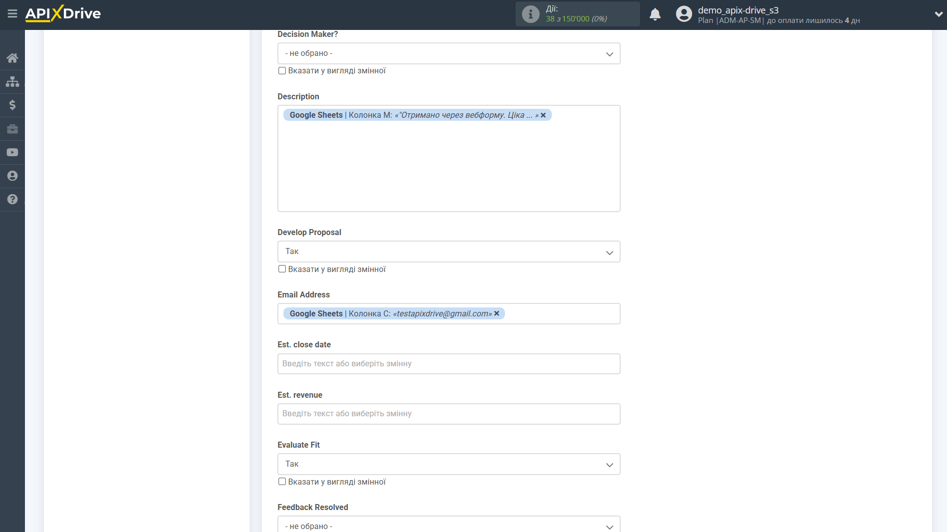 Налаштування Приймача даних Microsoft Dynamics 365 | Призначення полів у Microsoft Dynamics 365 Налаштування Приймача даних Microsoft Dynamics 365 | Призначення полів у Microsoft Dynamics 365