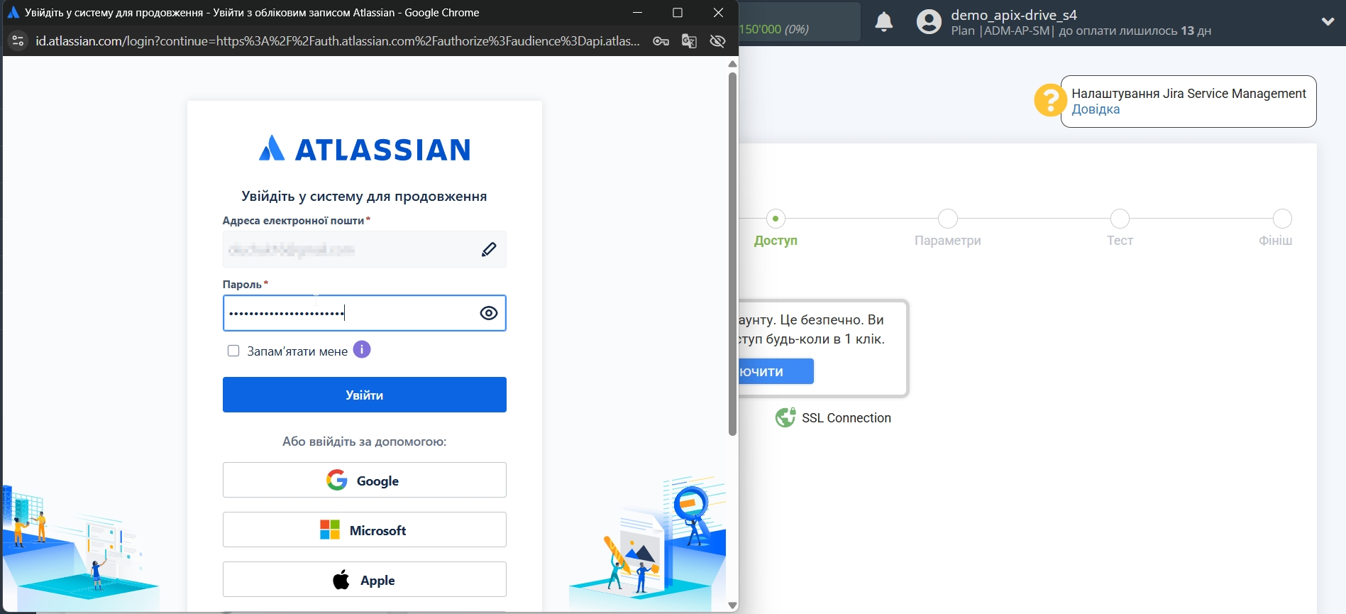 Налаштування Приймача даних Jira Software | Підключення акаунту Налаштування Приймача даних Jira Software | Підключення акаунту