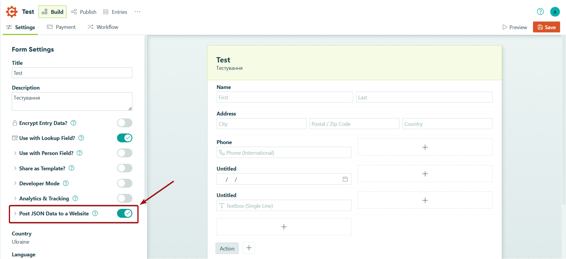 Налаштування Cognito Forms | Увімкнення передачі даних по Webhook