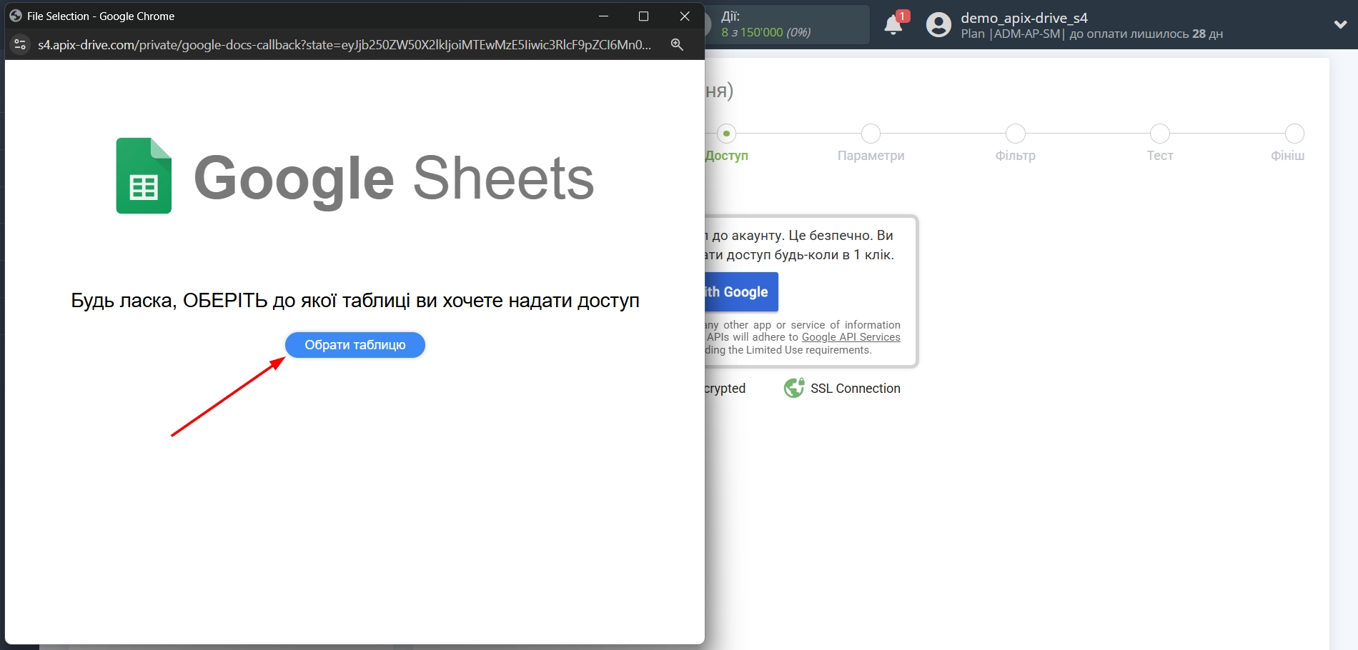 Налаштування Пошуку Apollo.io у Google Sheets | Підключення акаунту Джерела Налаштування Пошуку Apollo.io у Google Sheets | Підключення акаунту Джерела