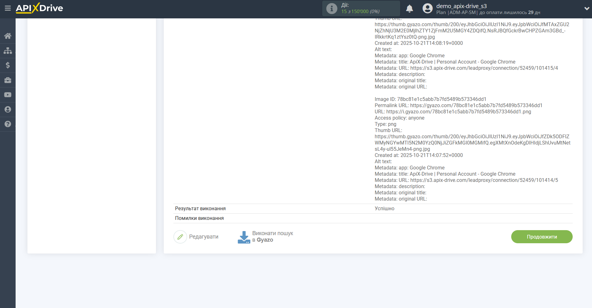 Налаштування Пошуку Зображення Gyazo у Google Sheets | Тестові дані Gyazo Налаштування Пошуку Зображення Gyazo у Google Sheets | Тестові дані Gyazo