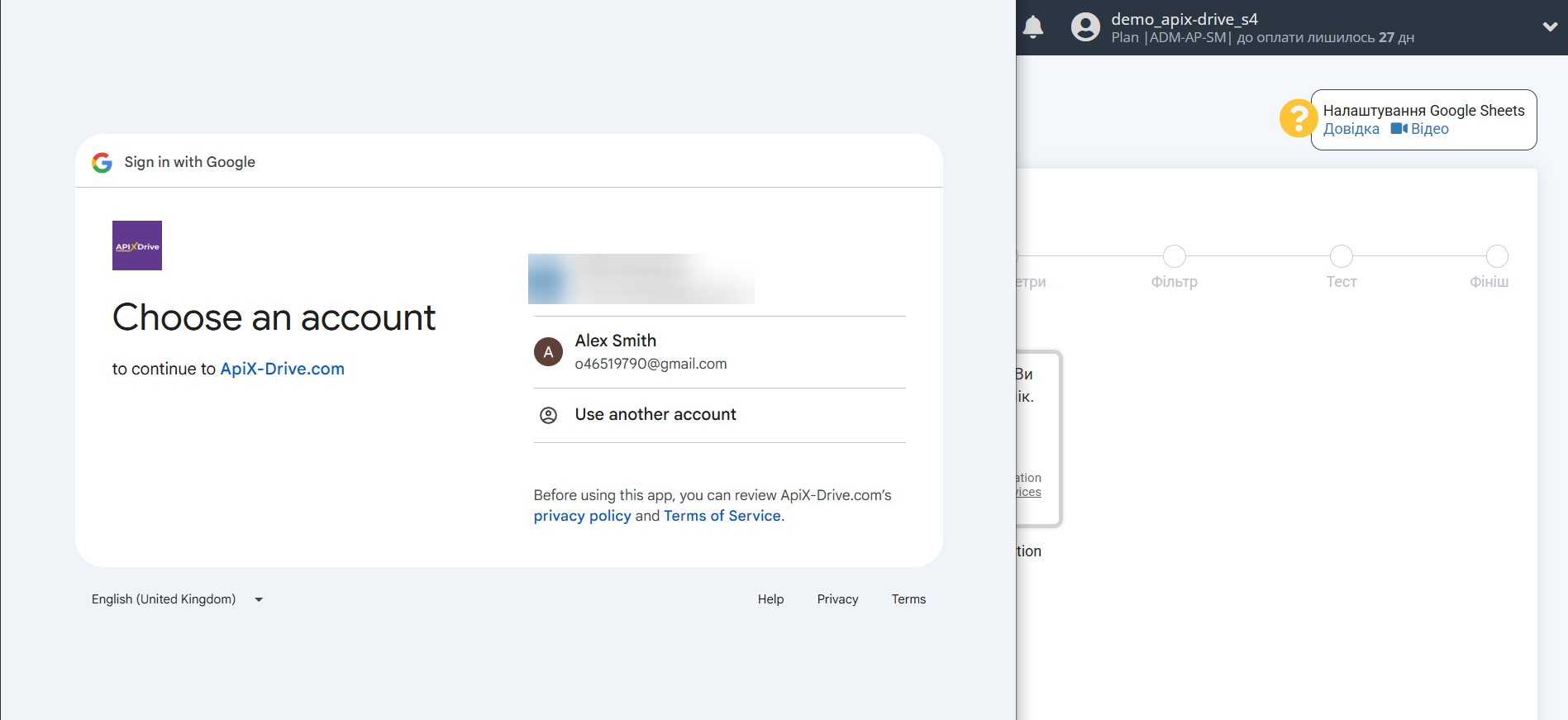 Налаштування Пошуку Рядка Rows в Google Sheets | Вибір акаунту Джерела Налаштування Пошуку Рядка Rows в Google Sheets | Вибір акаунту Джерела