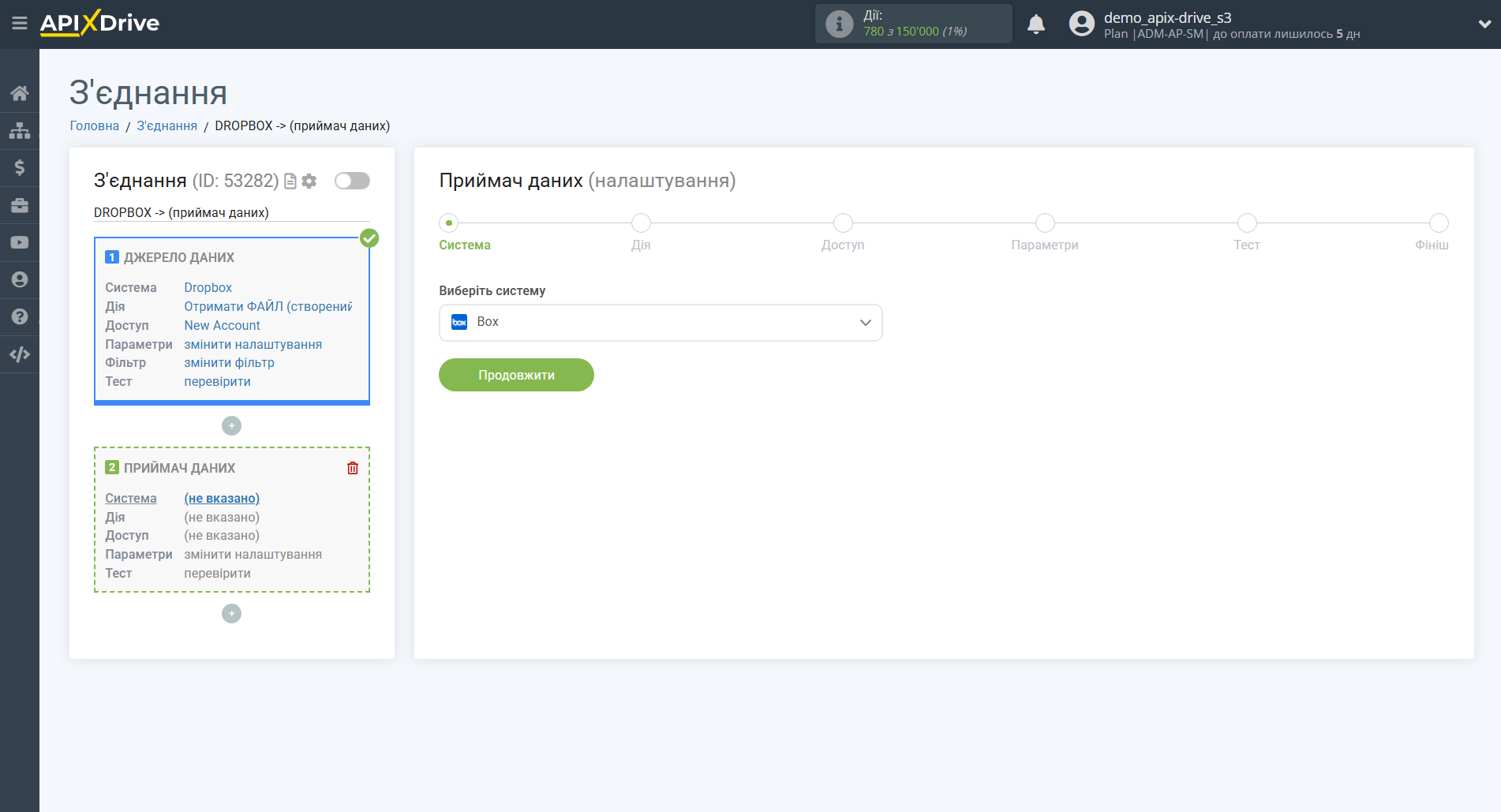 Налаштування Приймача даних Box| Вибір системи Налаштування Приймача даних Box| Вибір системи