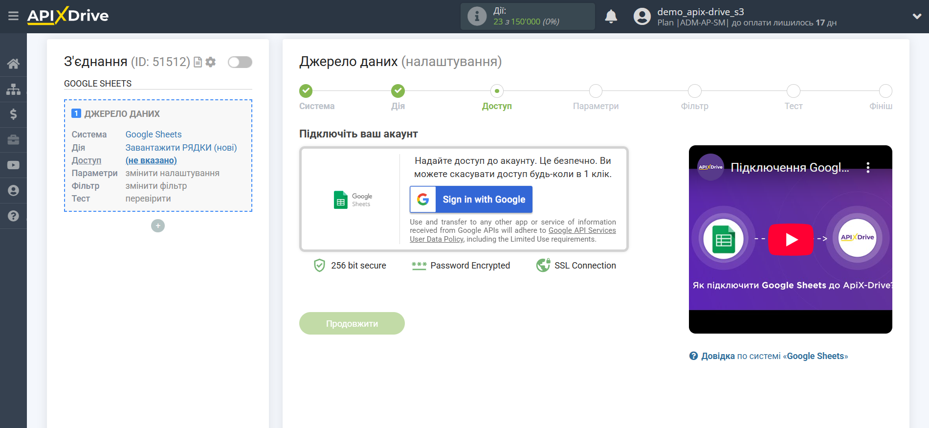 Zoho Inventory Змінити ЗАМОВЛЕННЯ на продаж / Створити ЗАМОВЛЕННЯ на продаж | Підключення акаунту системи джерела Zoho Inventory Змінити ЗАМОВЛЕННЯ на продаж / Створити ЗАМОВЛЕННЯ на продаж | Підключення акаунту системи джерела