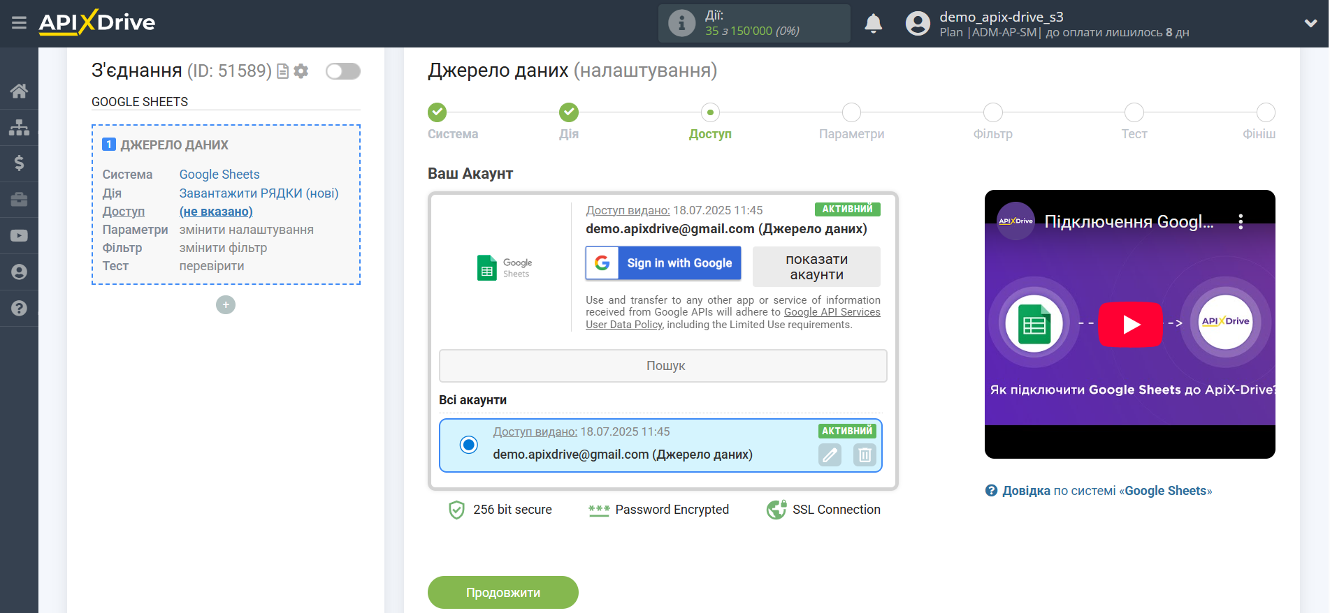 OLX Оновити ОГОЛОШЕННЯ / Створити ОГОЛОШЕННЯ | Вибір підключеного акаунту OLX Оновити ОГОЛОШЕННЯ / Створити ОГОЛОШЕННЯ | Вибір підключеного акаунту