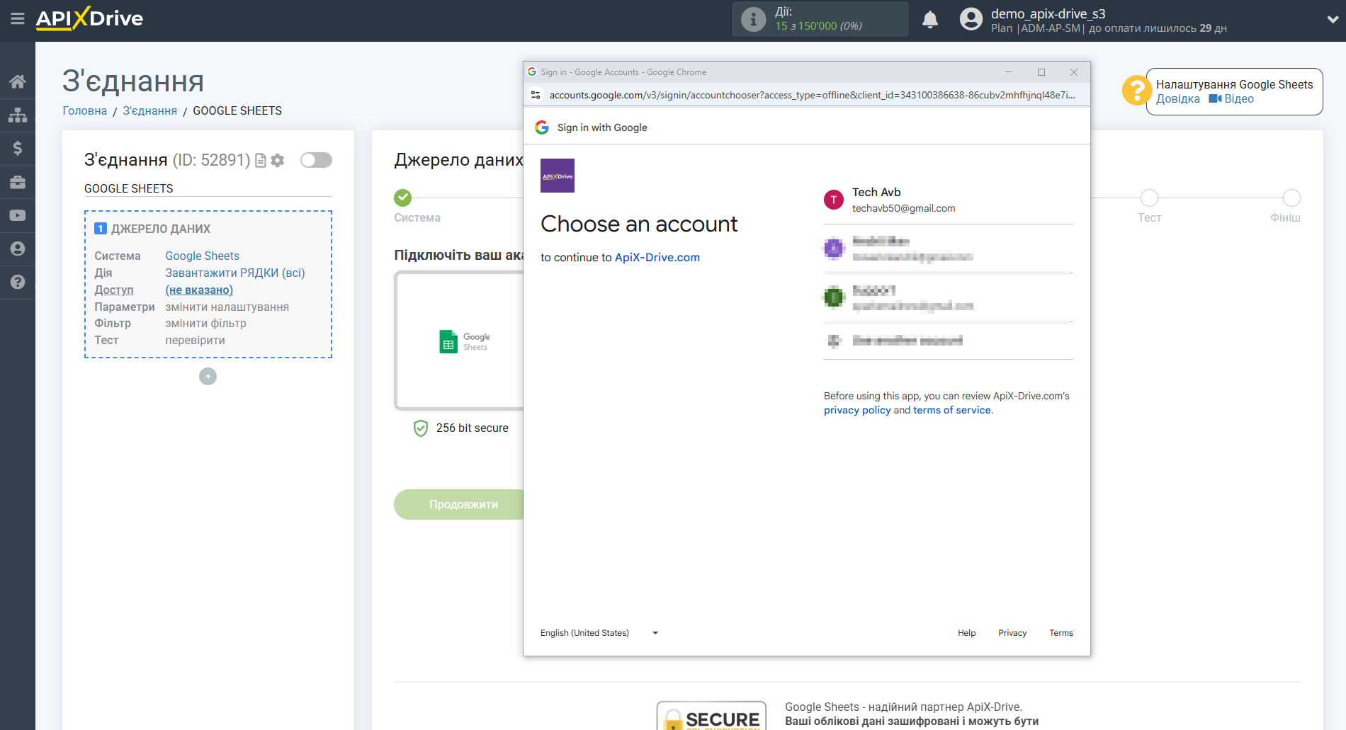 Налаштування Пошуку Зображення Gyazo у Google Sheets | Підключення акаунту Джерела Налаштування Пошуку Зображення Gyazo у Google Sheets | Підключення акаунту Джерела