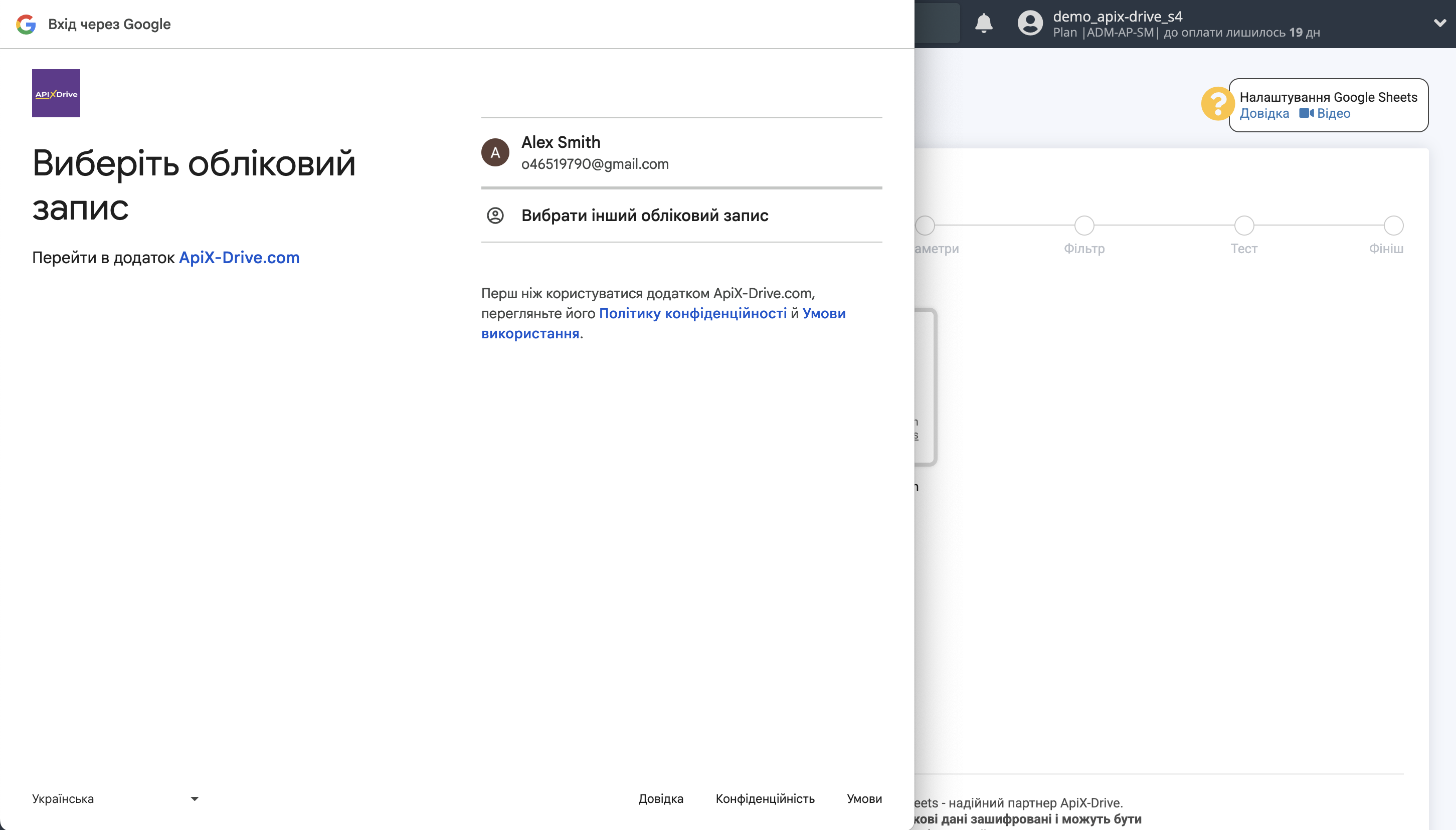 Налаштування Завантаження Файла Телеграм у Dropbox | Підключення акаунту в Джерелі Налаштування Завантаження Файла Телеграм у Dropbox | Підключення акаунту в Джерелі