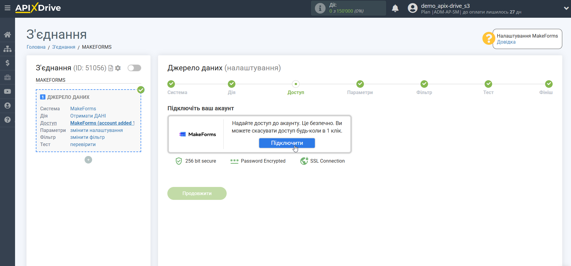 Налаштування MakeForms | Підключення акаунту Налаштування MakeForms | Підключення акаунту