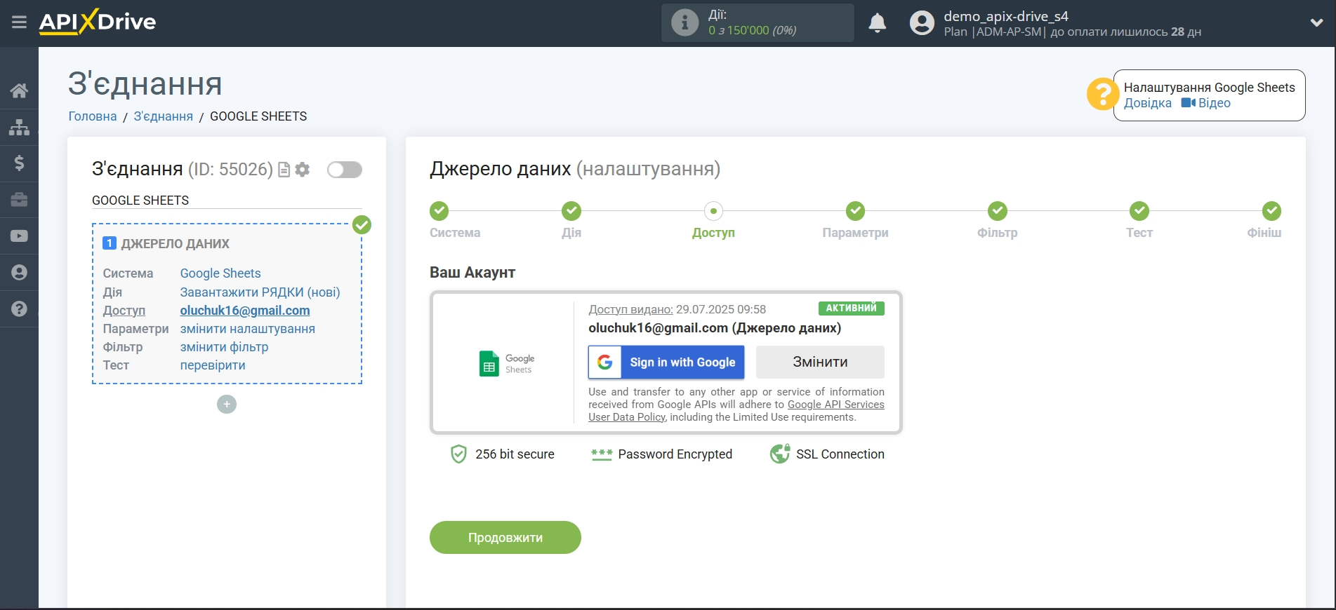 Microsoft Dynamics 365 Оновити Opportunity / Створити Opportunity | Вибір підключеного акаунту Microsoft Dynamics 365 Оновити Opportunity / Створити Opportunity | Вибір підключеного акаунту