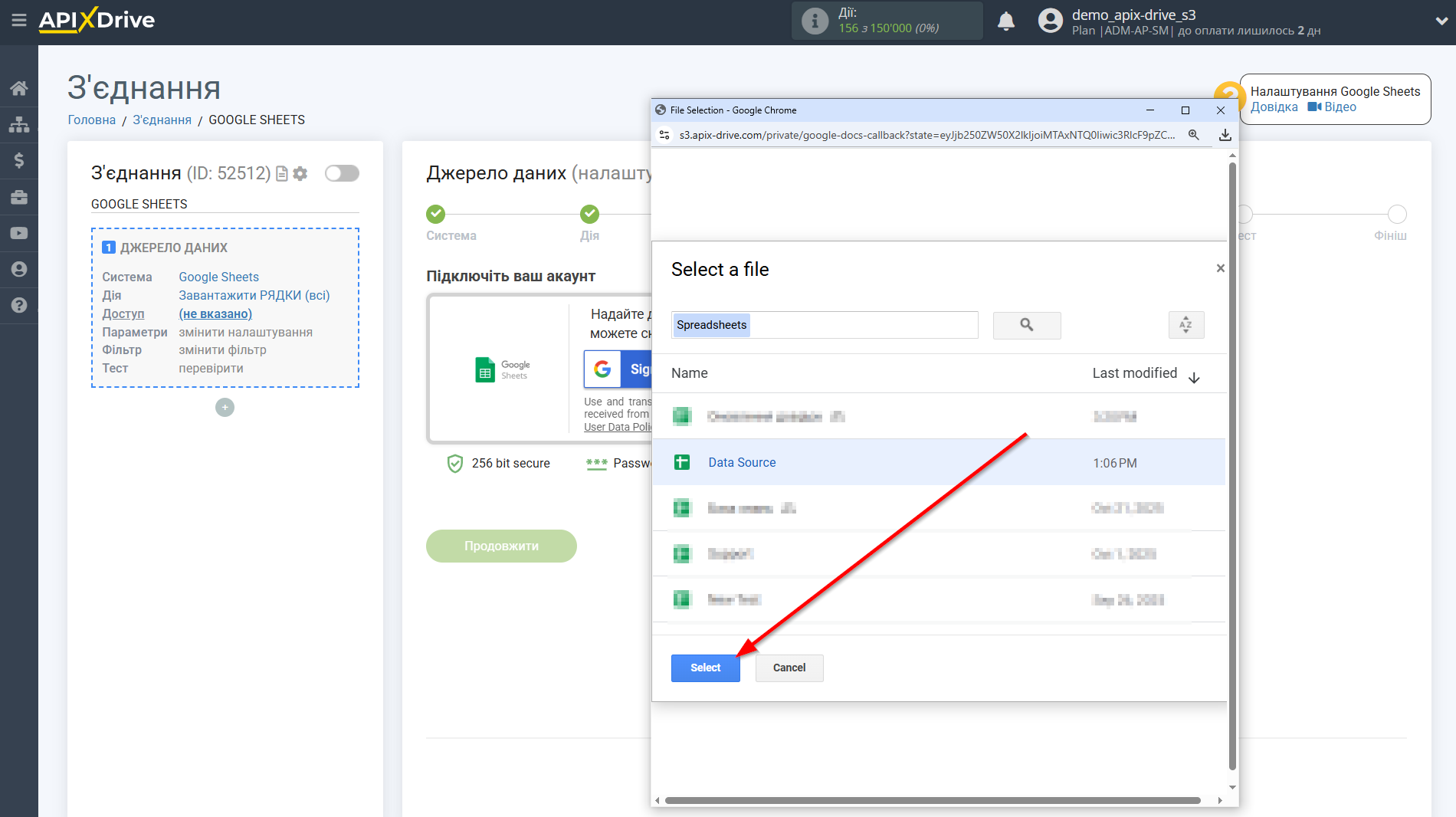 Налаштування Пошуку Контакту Resend у Google Sheets | Підключення акаунту Джерела Налаштування Пошуку Контакту Resend у Google Sheets | Підключення акаунту Джерела
