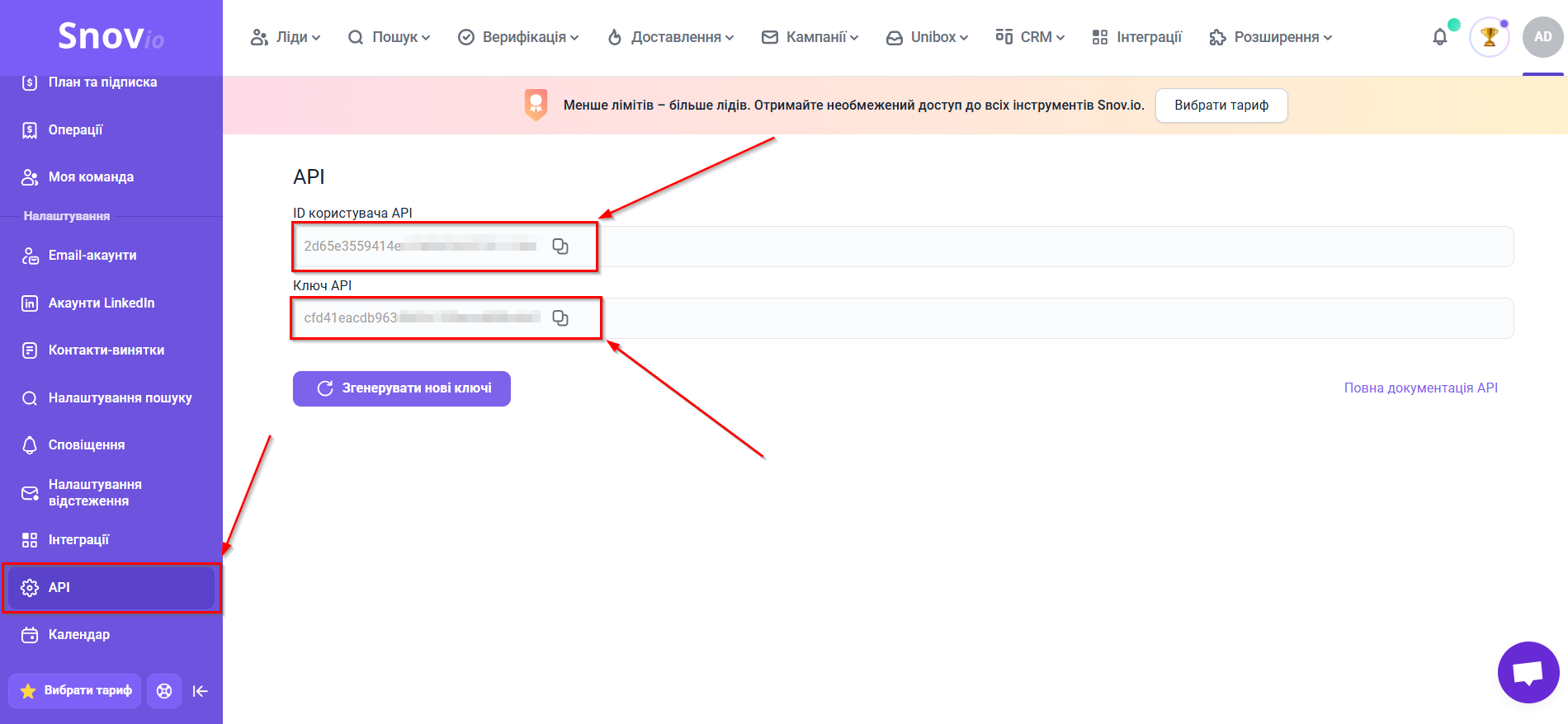 Налаштування Пошуку Контакту Snovio у Google Sheets | Розташування ID користувача API та Ключ API у Snovio Налаштування Пошуку Контакту Snovio у Google Sheets | Розташування ID користувача API та Ключ API у Snovio