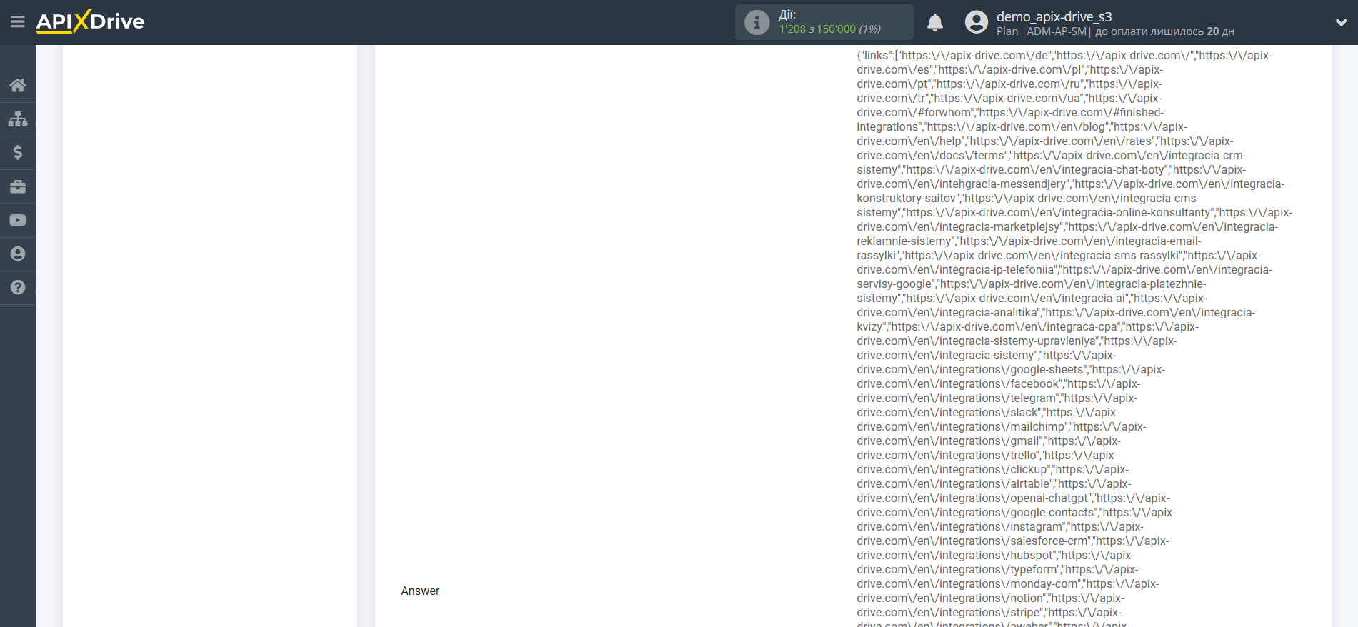 Налаштування пошуку даних за дією "Парсинг URL" у Firecrawl у Google Sheets | Тестові дані Firecrawl Налаштування пошуку даних за дією "Парсинг URL" у Firecrawl у Google Sheets | Тестові дані Firecrawl