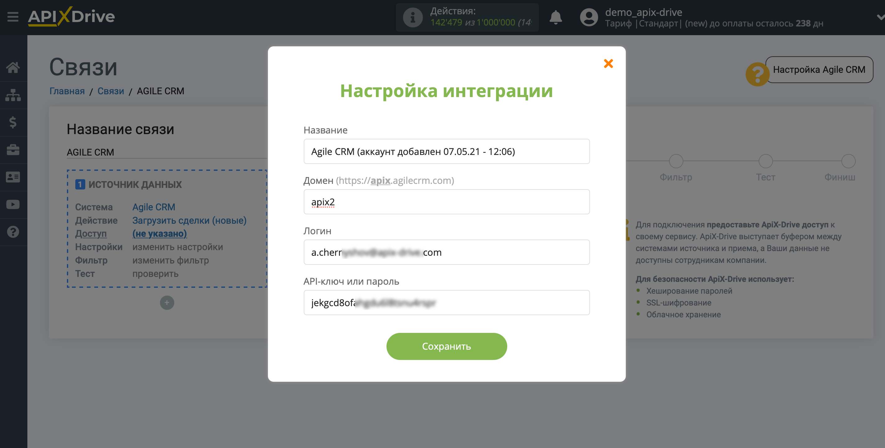 Налаштування AgileCRM | Внесення даних для входу