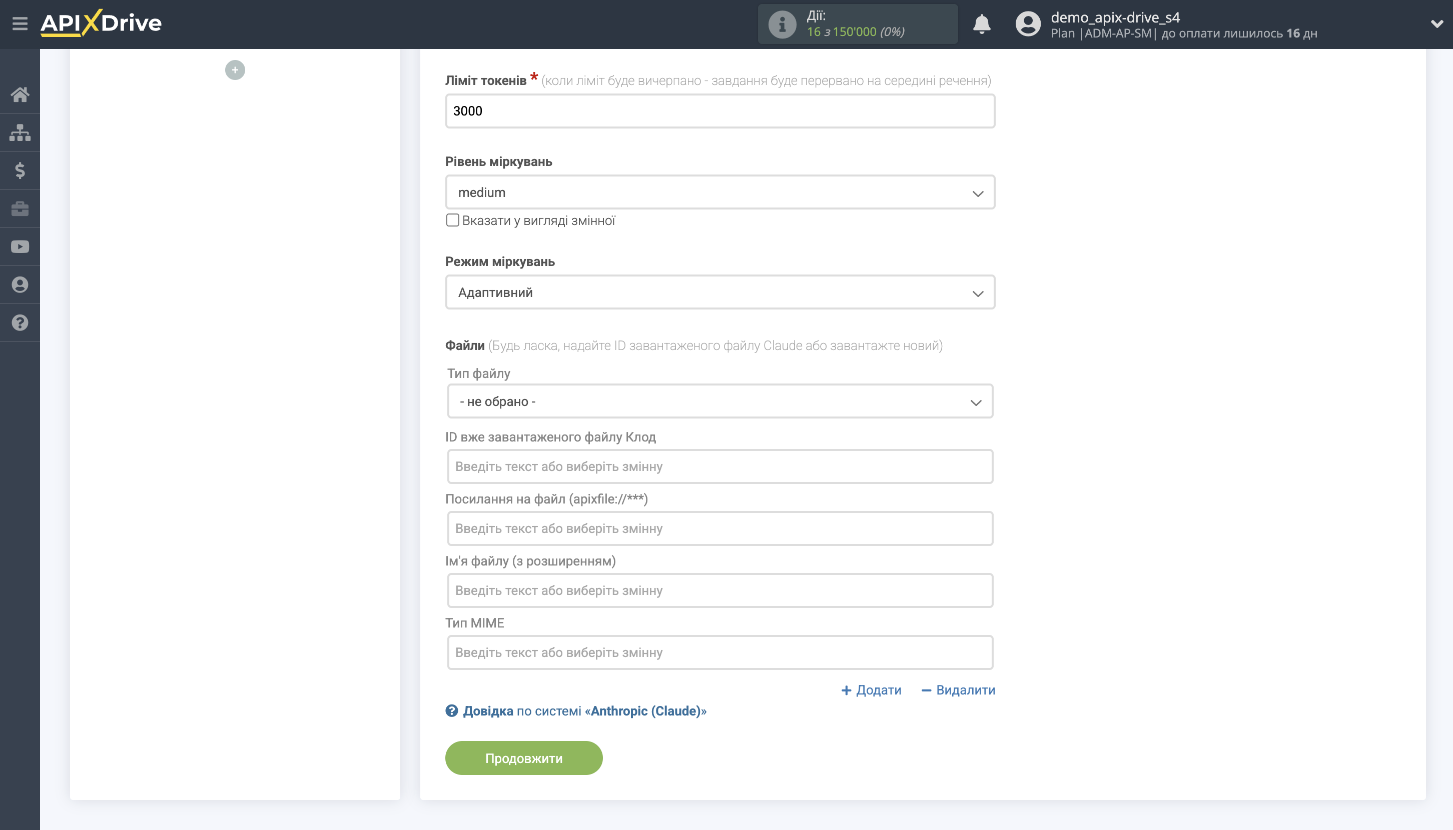Налаштування Anthropic у Google Sheets | Налаштування Anthropic&nbsp;