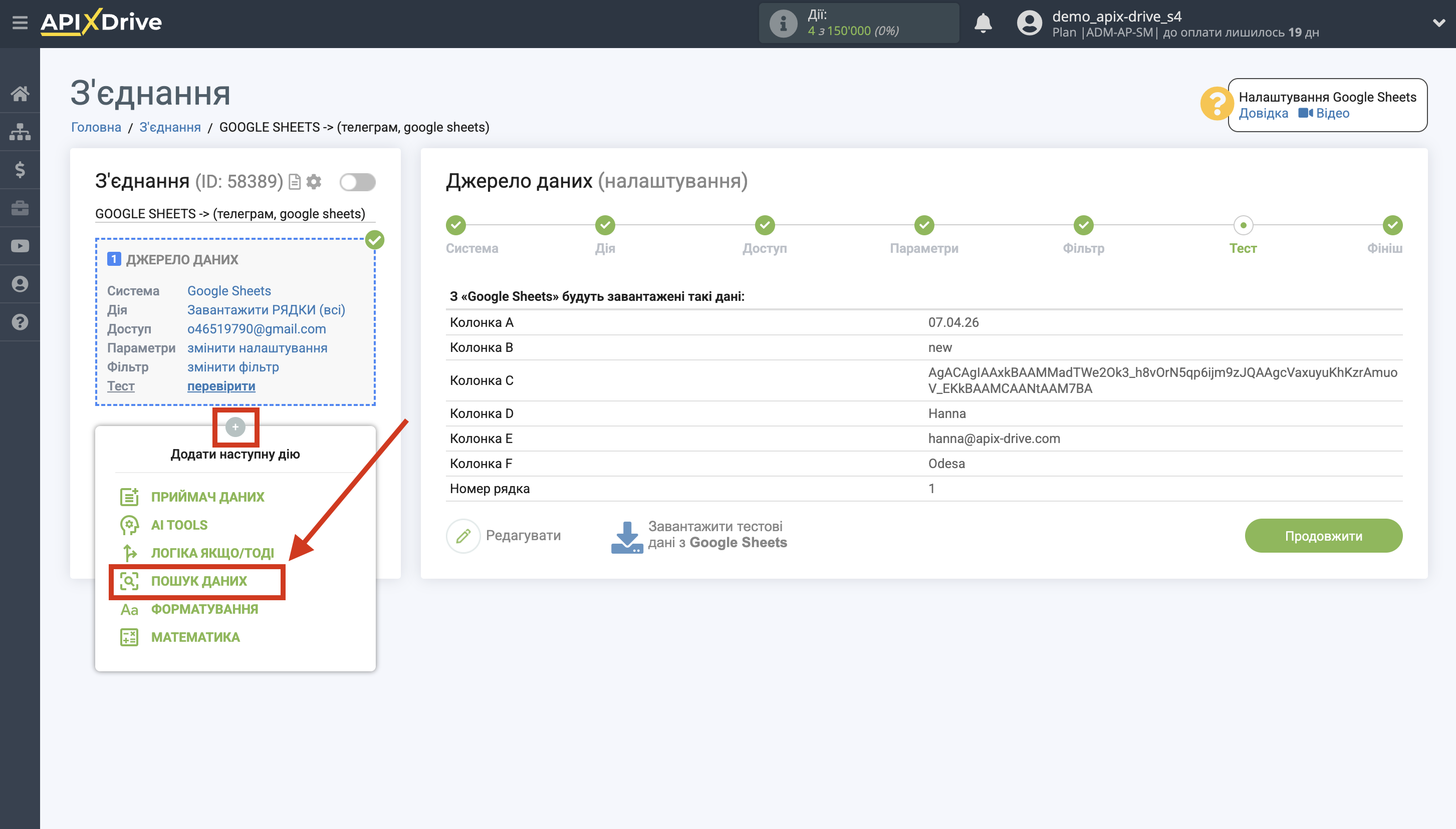 Налаштування Завантаження Файла Телеграм у Dropbox | Початок налаштування Пошуку Налаштування Завантаження Файла Телеграм у Dropbox | Початок налаштування Пошуку