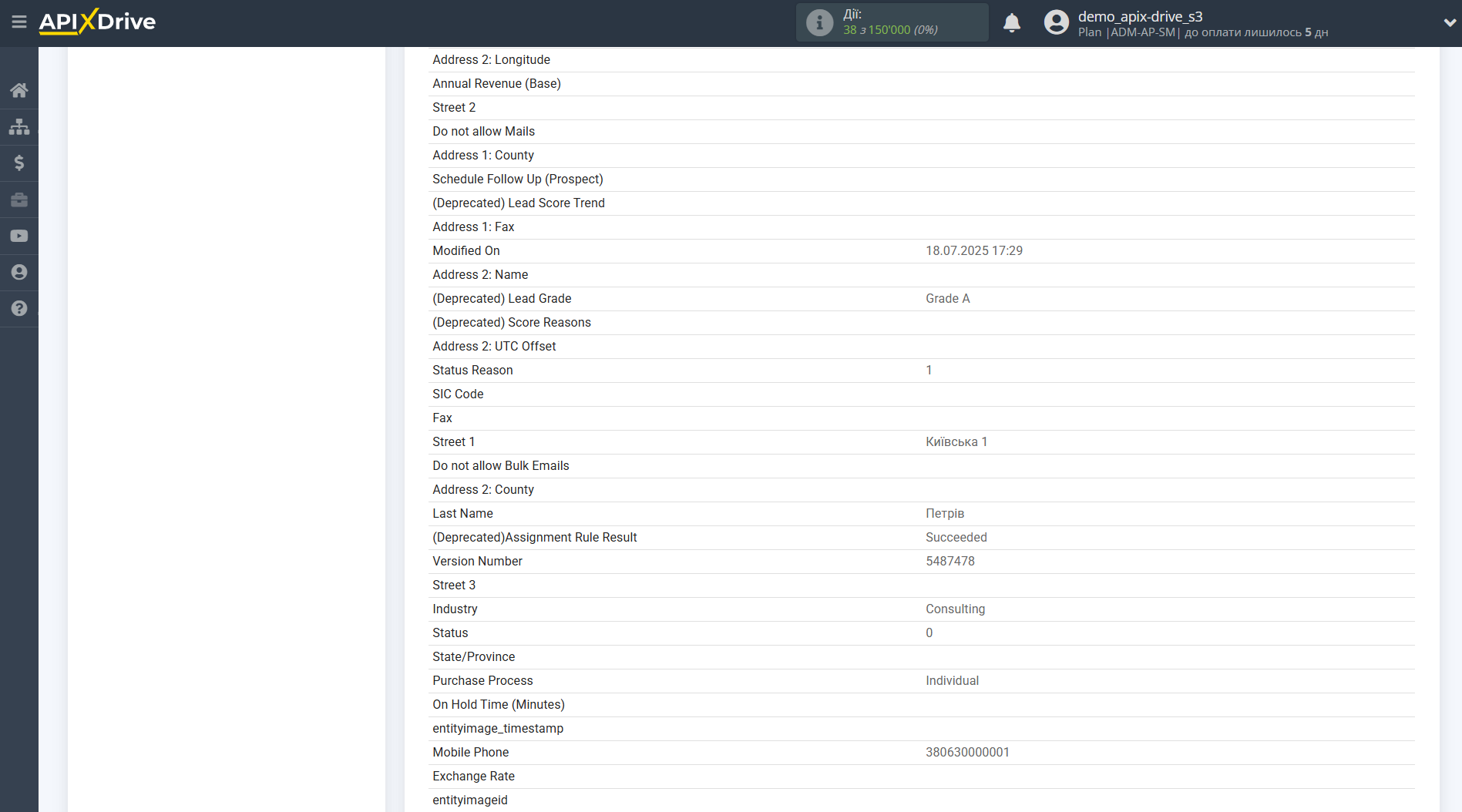 Налаштування Microsoft Dynamics 365 | Тестові дані Налаштування Microsoft Dynamics 365 | Тестові дані