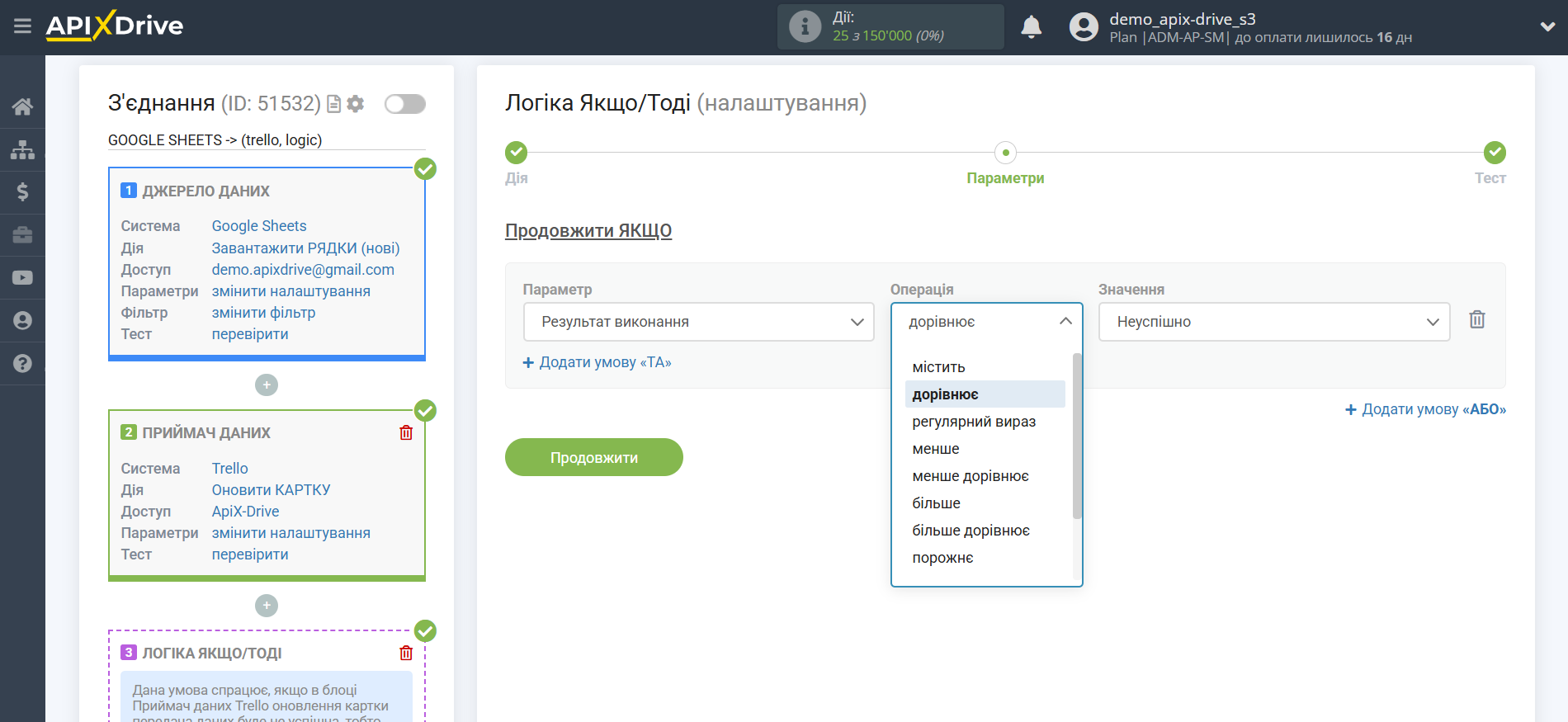 Trello Оновити КАРТКУ / Створити КАРТКУ | Налаштування полів Trello Оновити КАРТКУ / Створити КАРТКУ | Налаштування полів